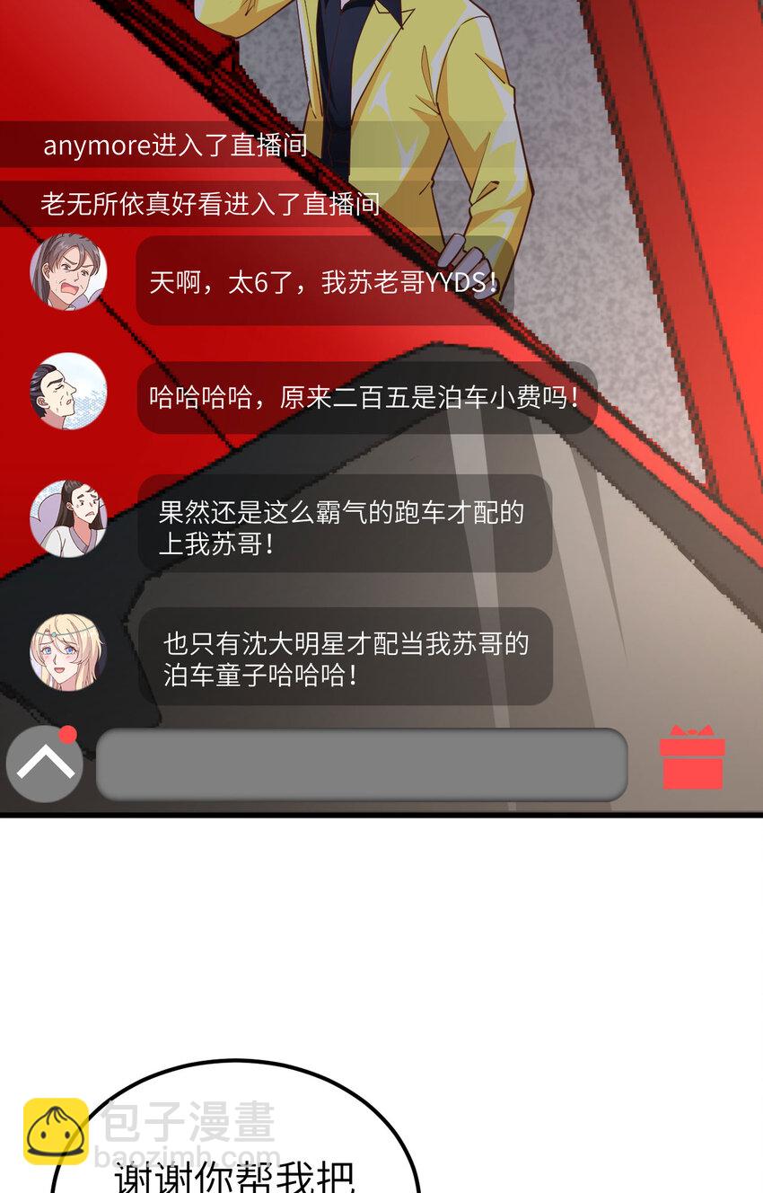 007 天罗地网的绝杀(1/2)-第8话