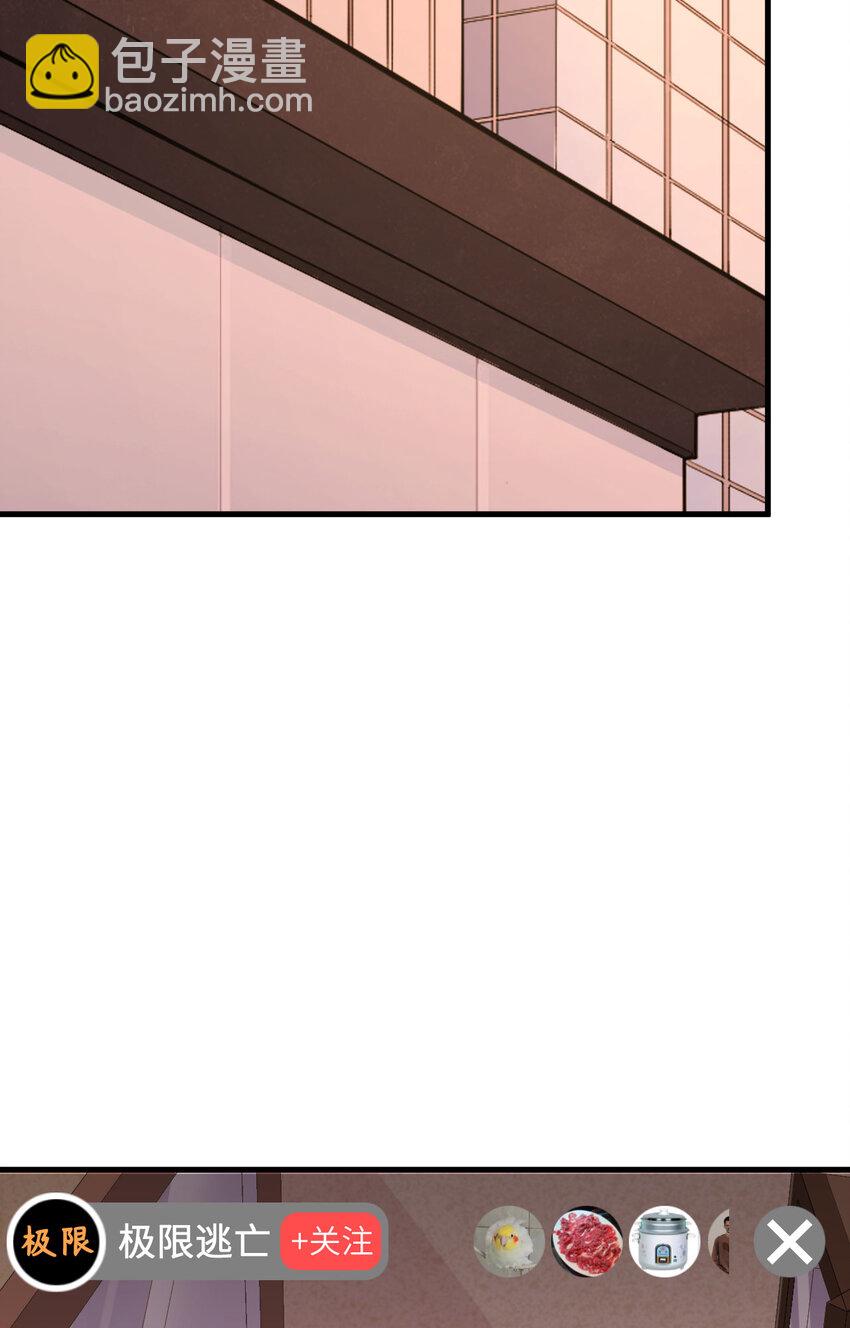 007 天罗地网的绝杀(1/2)-第8话