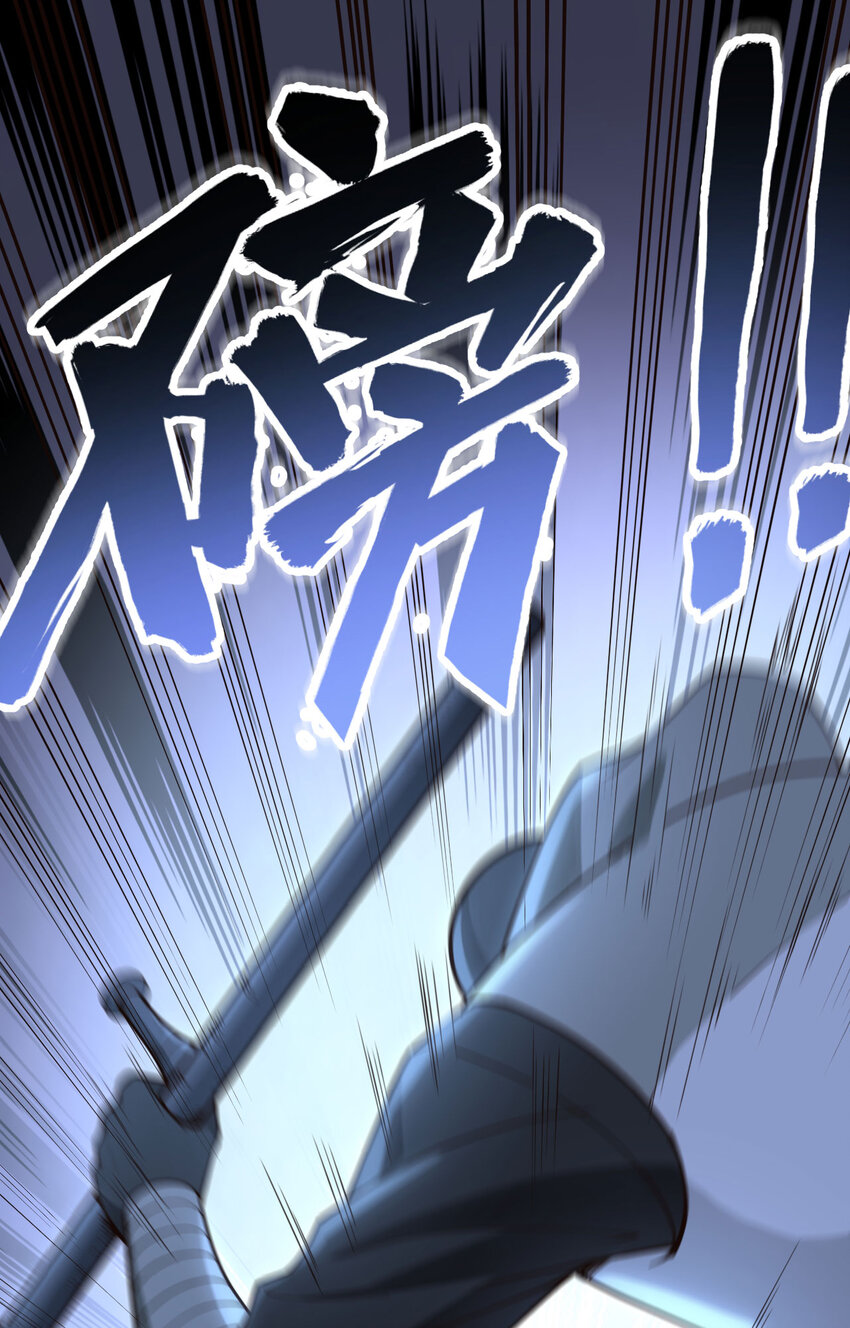 009 追击联盟-第10话