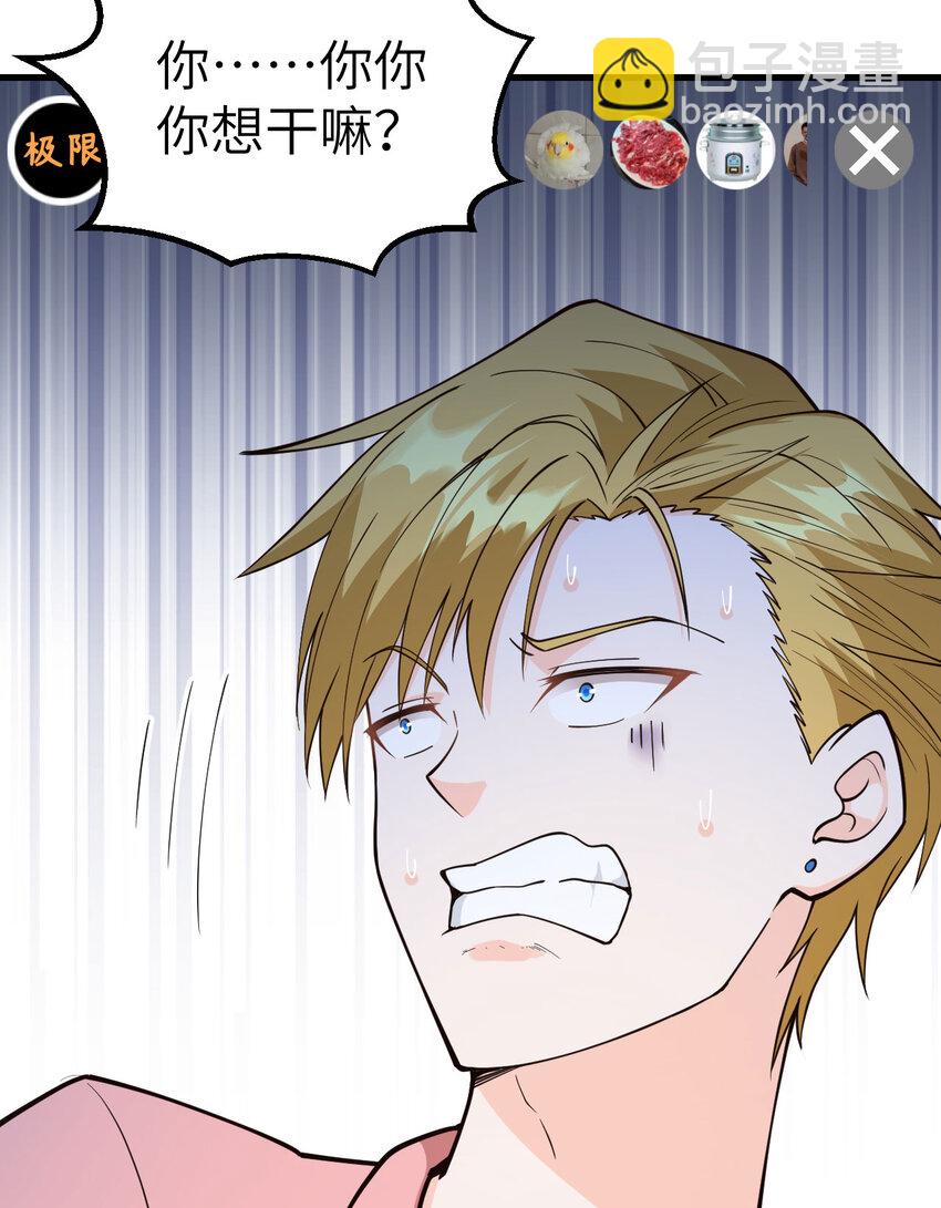 009 追击联盟-第10话