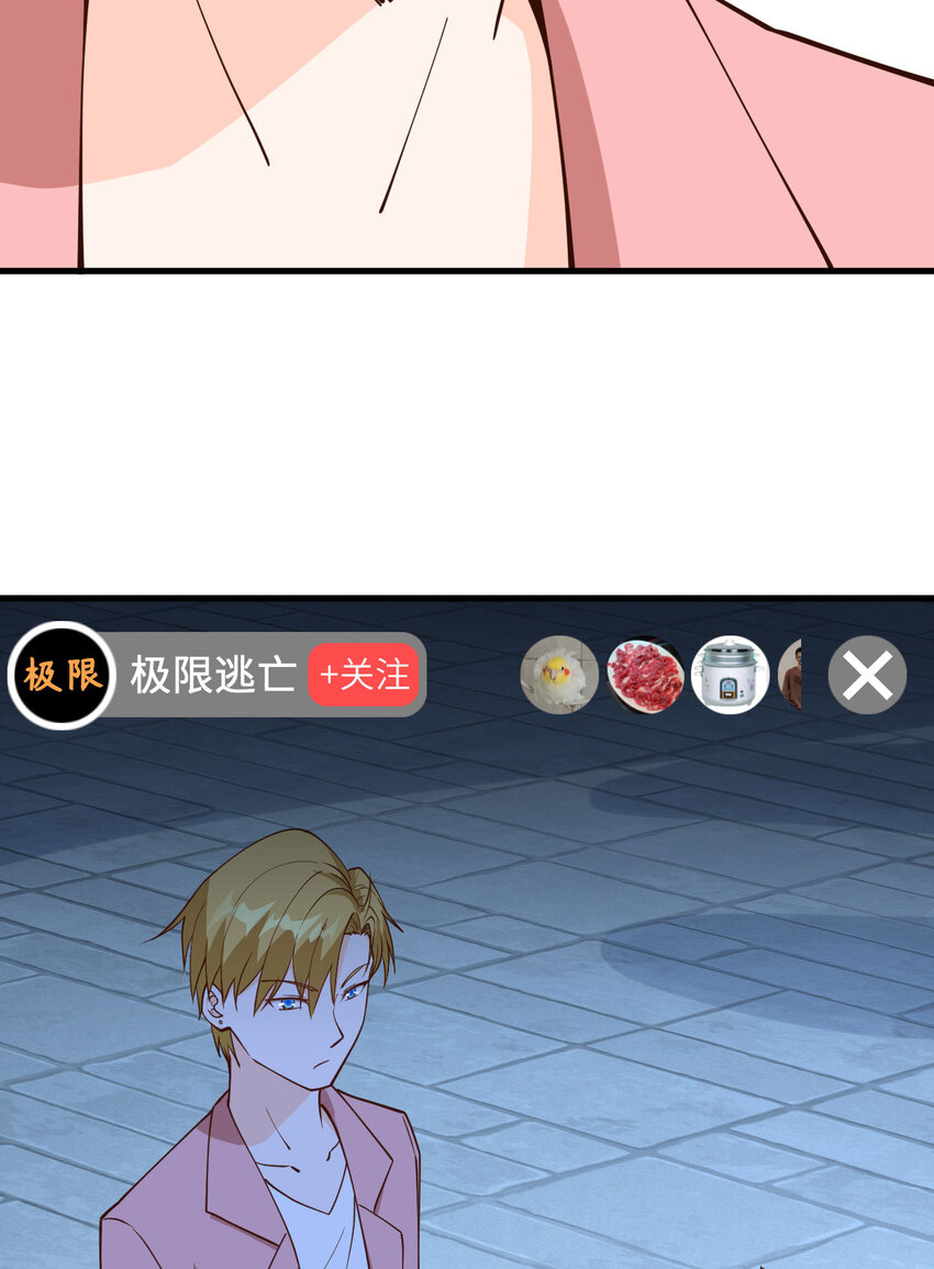 009 追击联盟-第10话