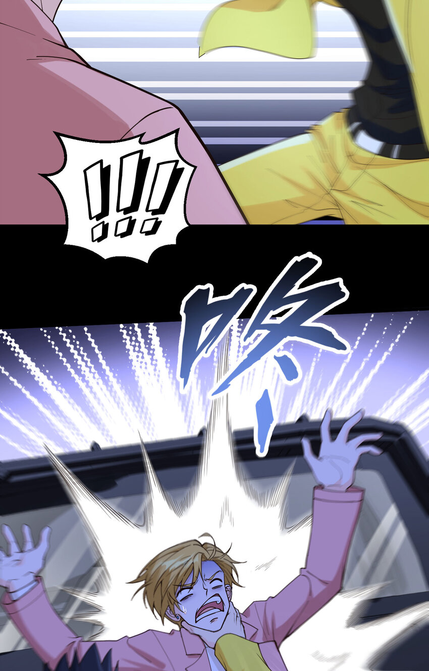 009 追击联盟-第10话