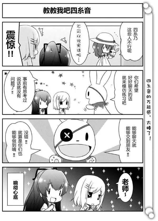 Date A Origami - 第004回 - 1