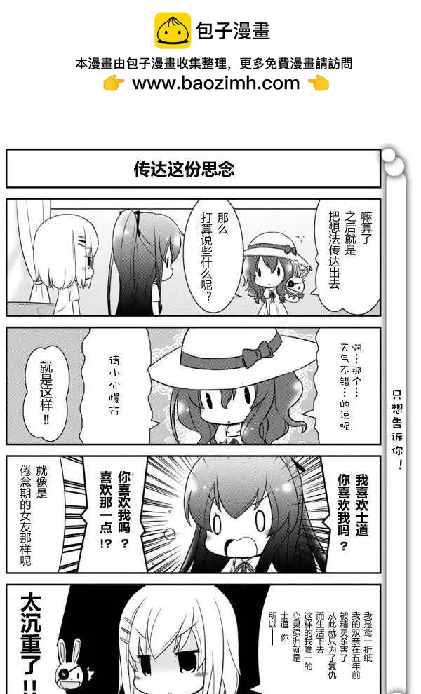 Date A Origami - 第004回 - 1