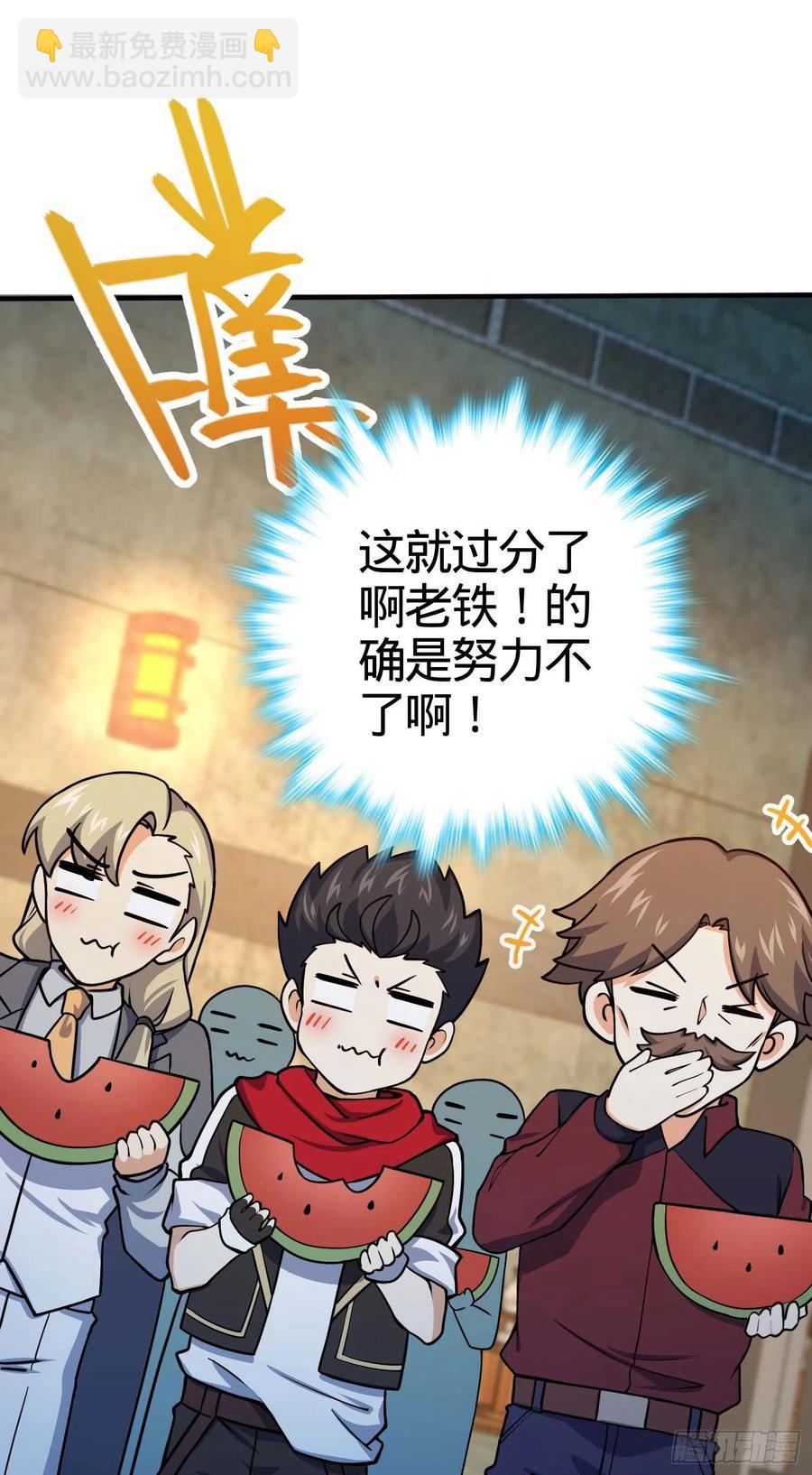 大王饒命 - 265 無法努力的感情(1/2) - 7