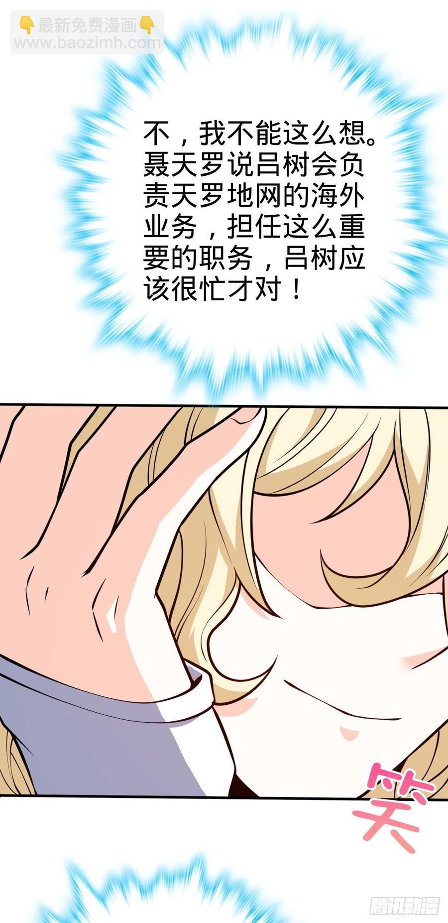 大王饒命 - 354 破碎的永恆之槍(1/2) - 1