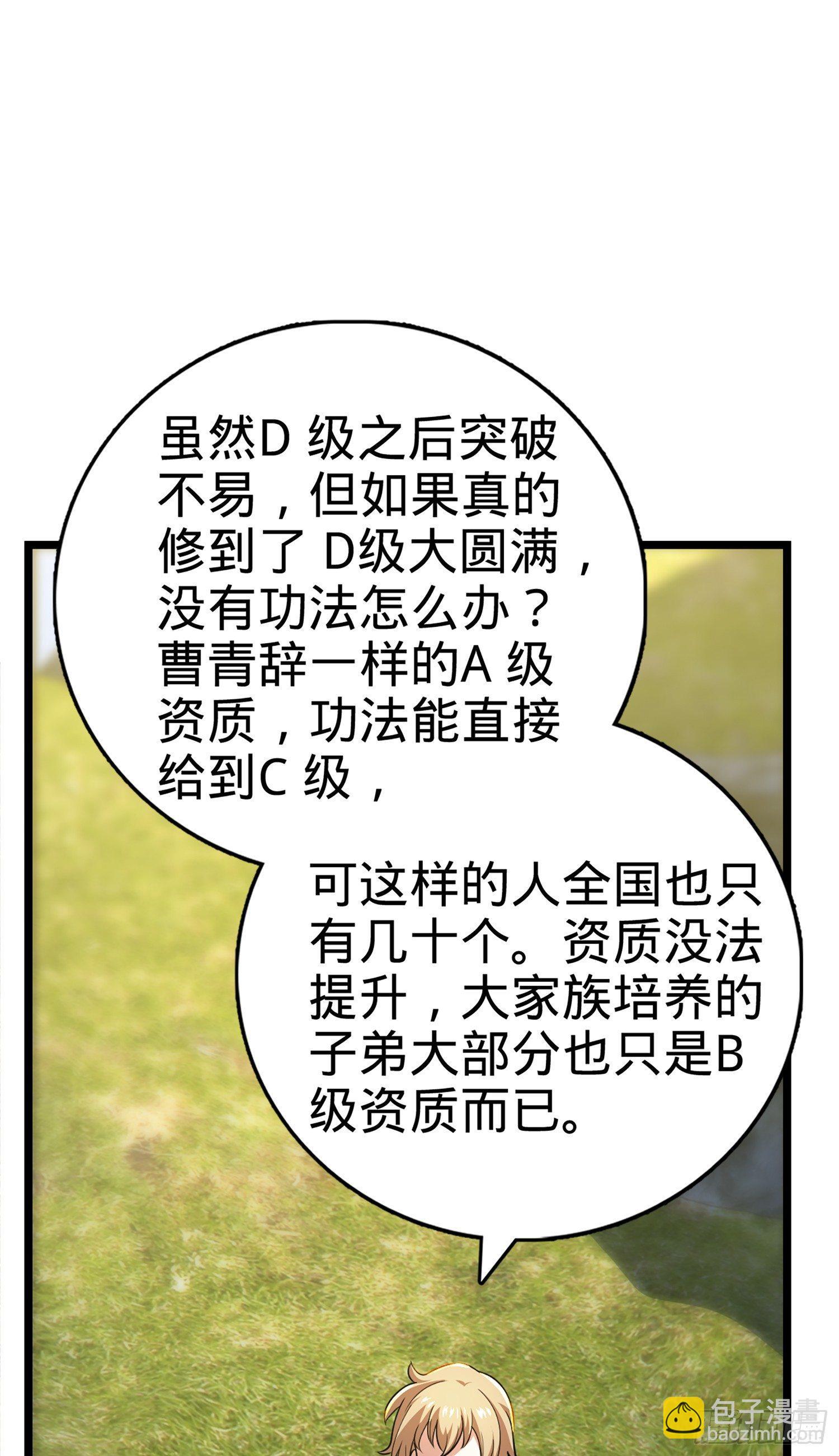 67.jpg