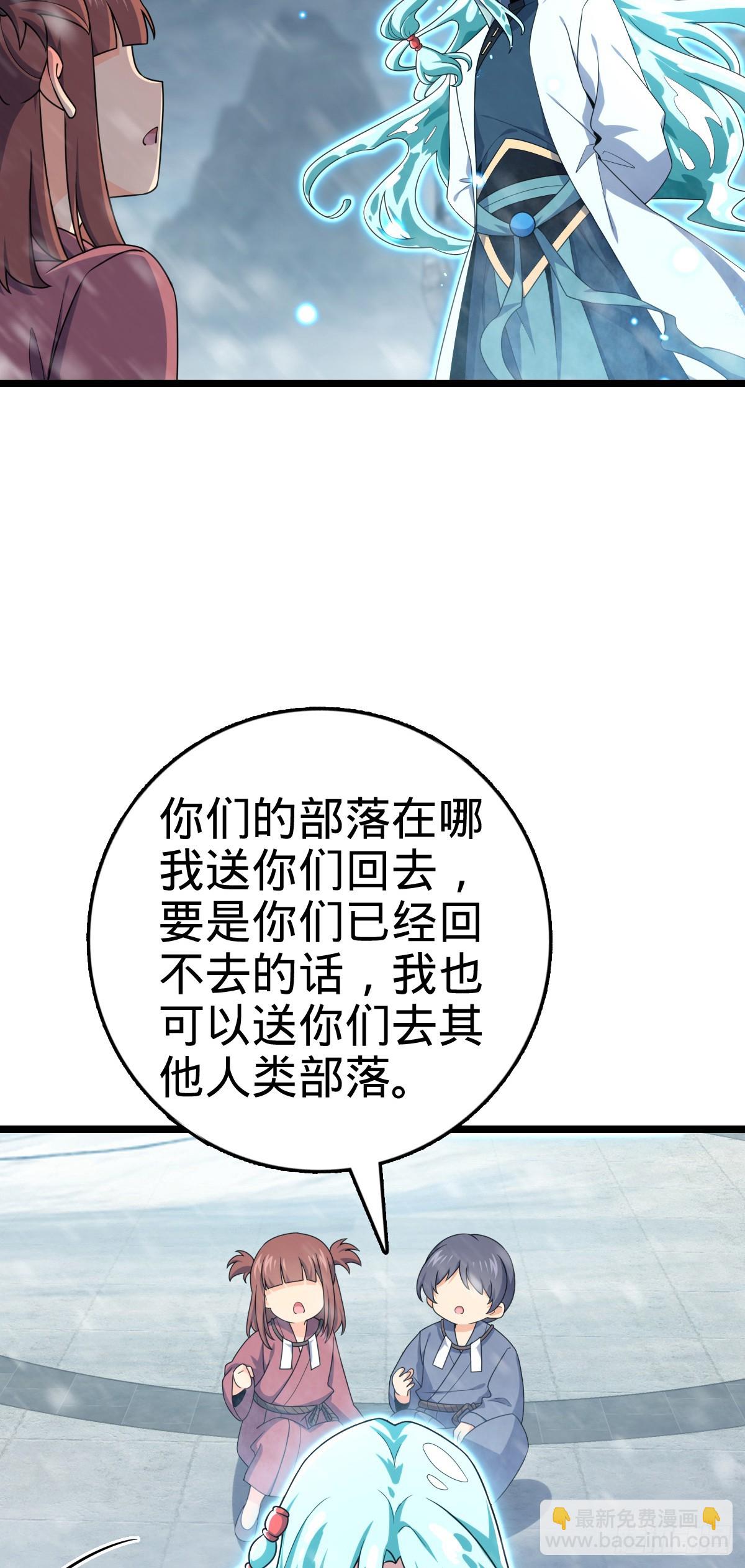 大王饒命 - 番外7 龍神祭祀(1/2) - 1