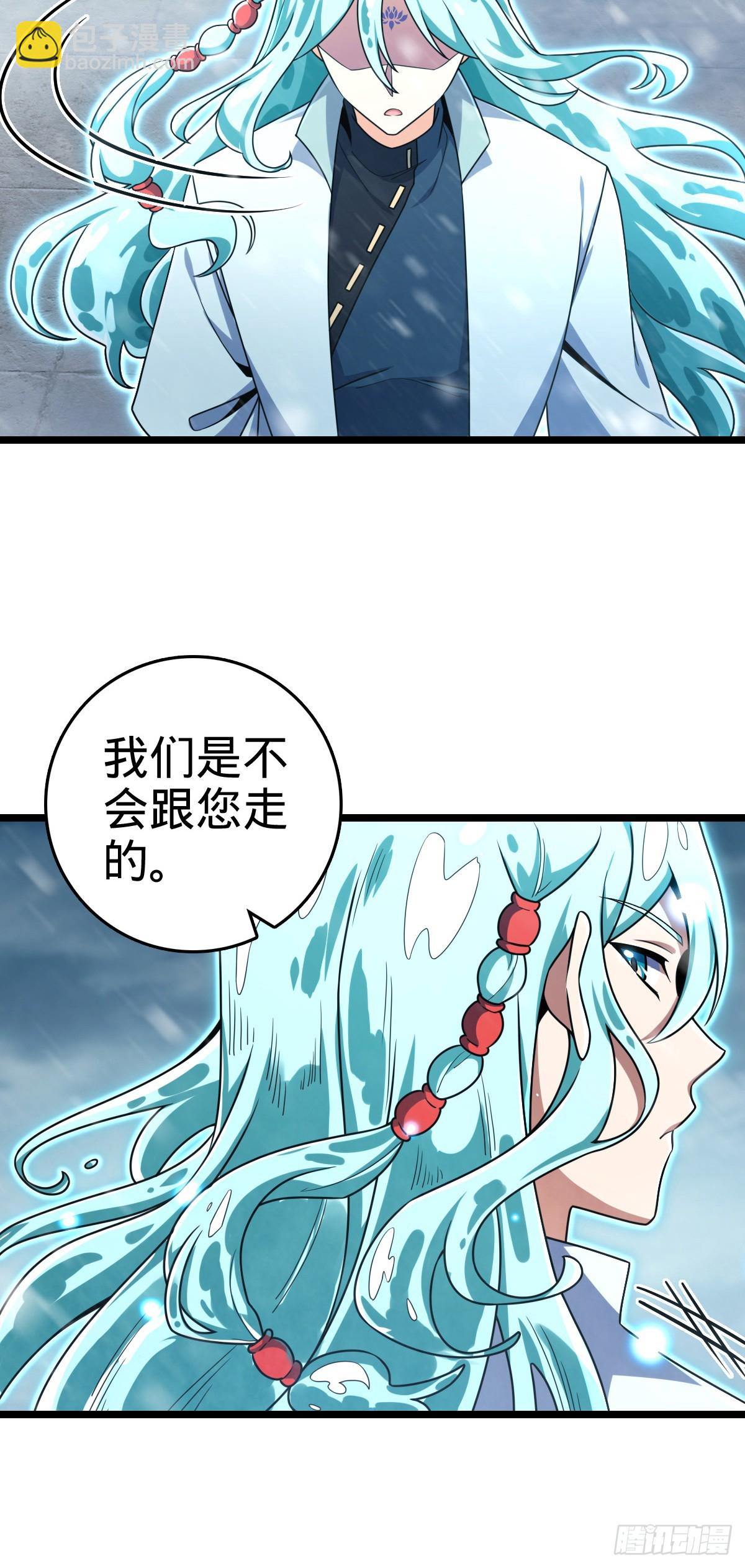 大王饒命 - 番外7 龍神祭祀(1/2) - 2
