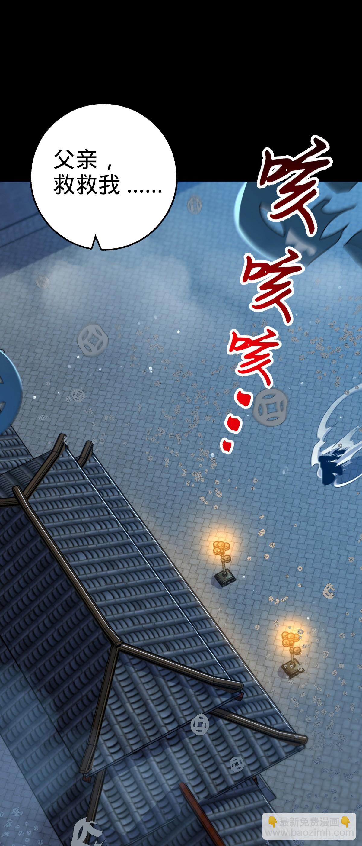 大王饒命 - 番外9 滅族(1/2) - 6