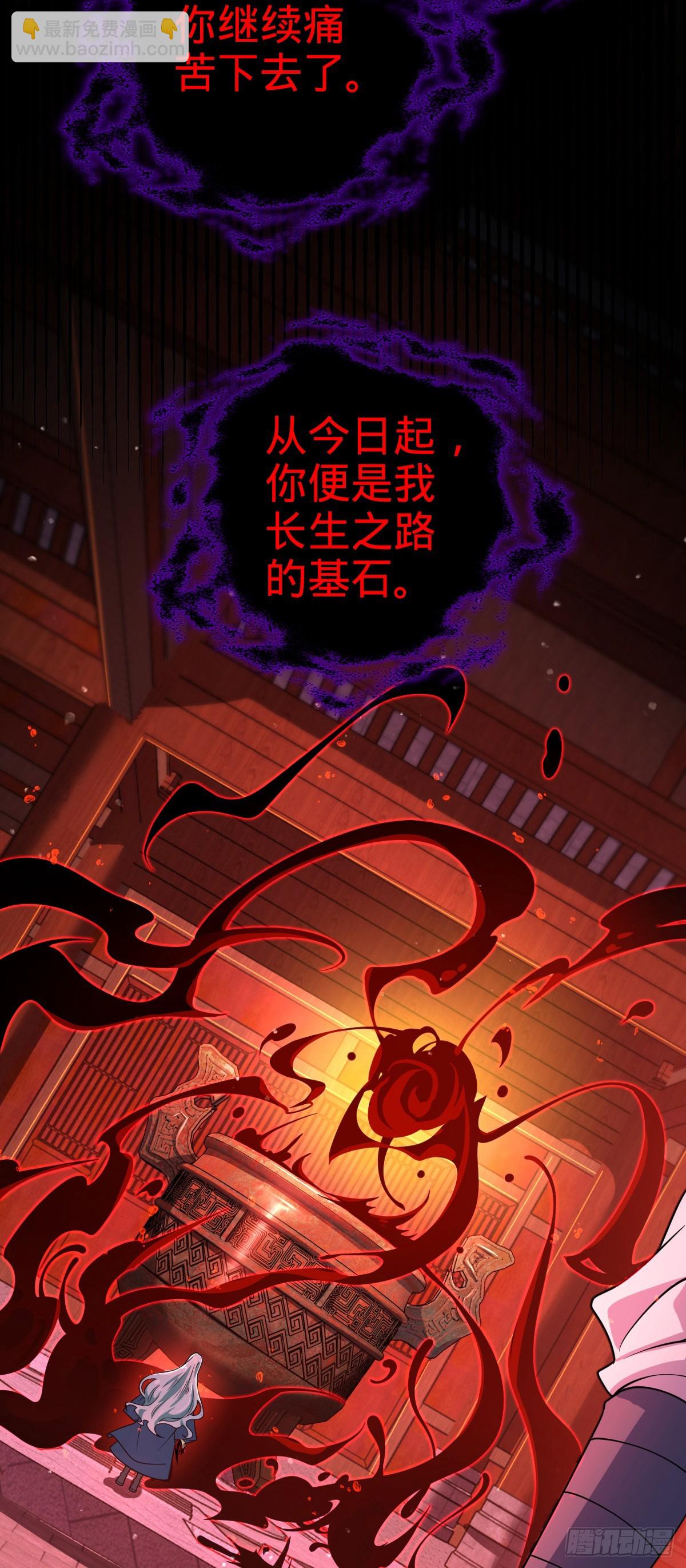 大王饒命 - 番外9 滅族(1/2) - 1