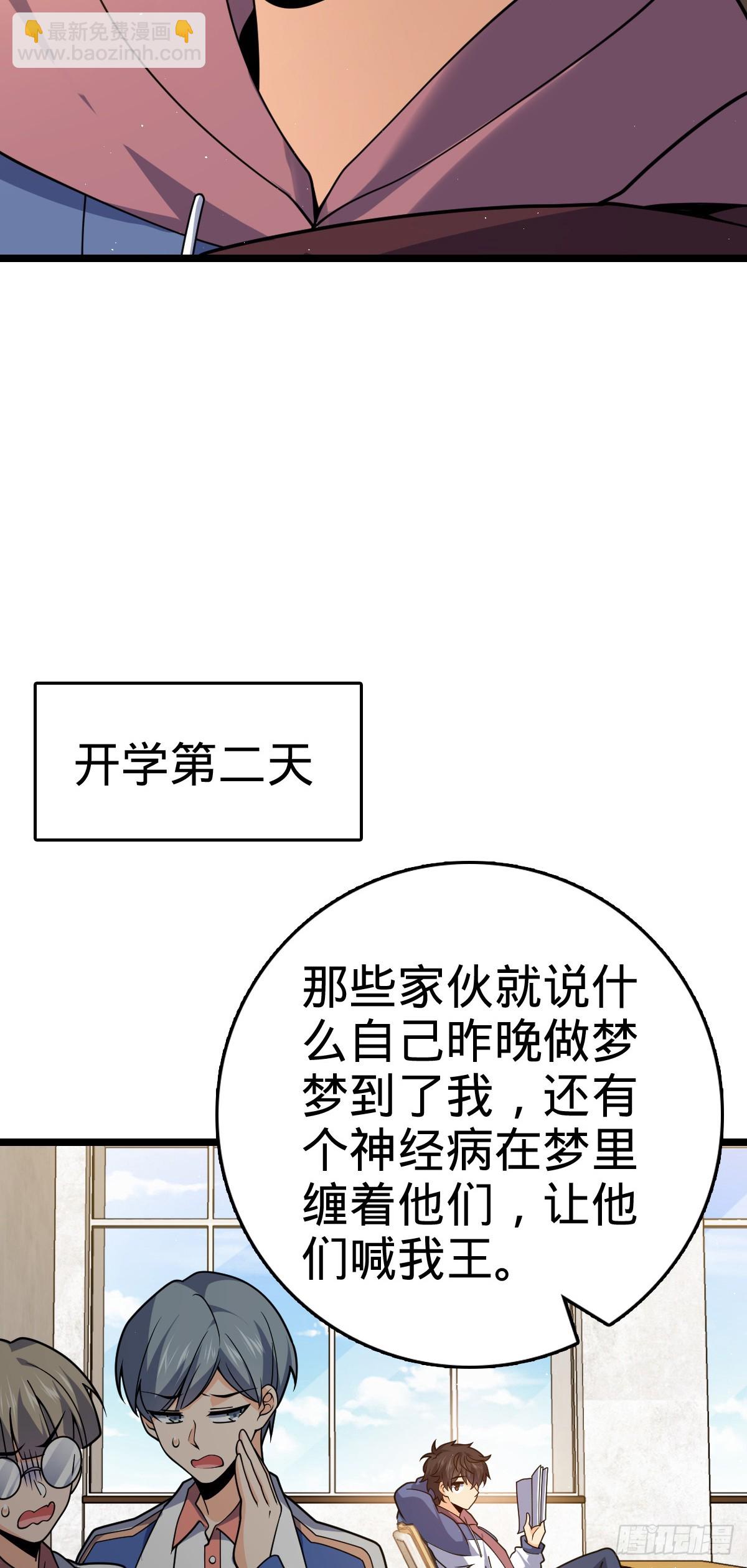 大王饒命 - 番外13 現代生活2-逮捕(1/2) - 5