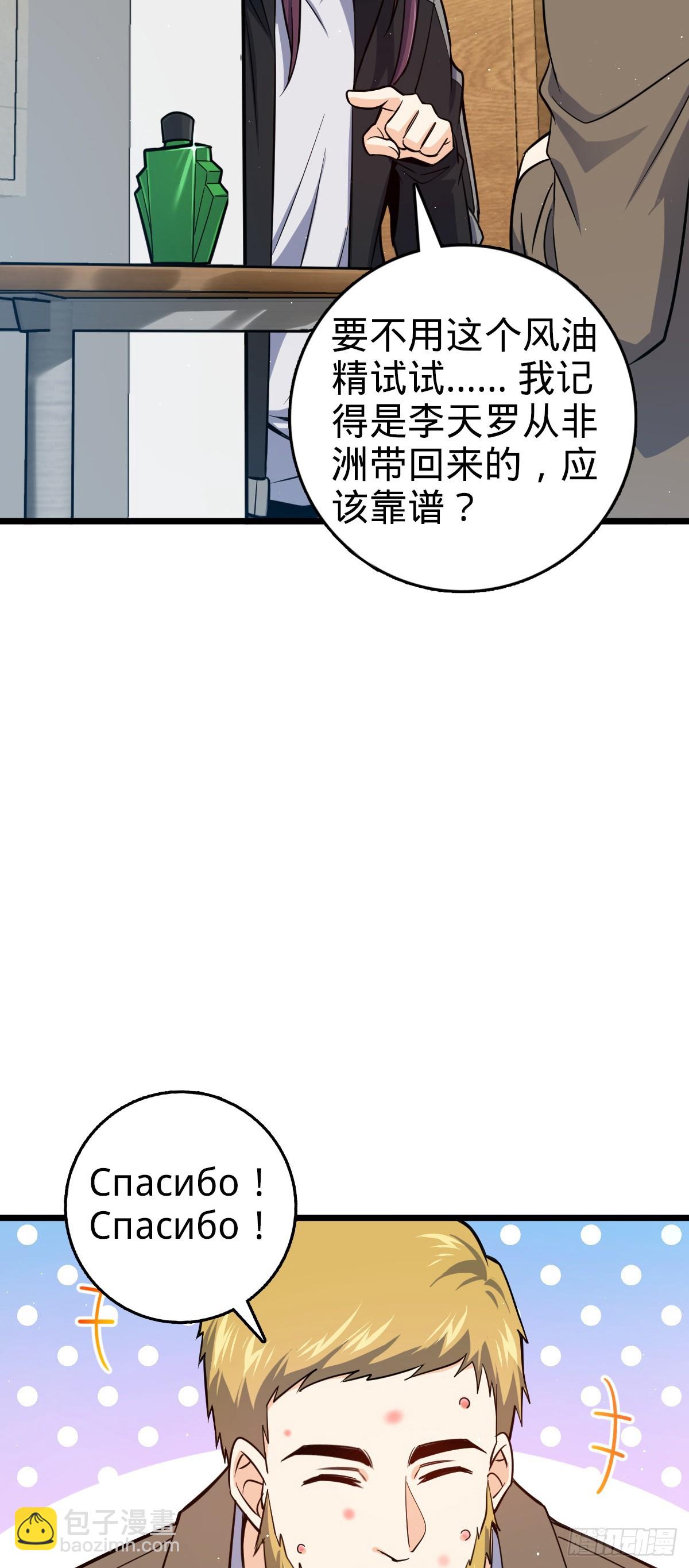 大王饒命 - 番外15 李一笑的零花錢(1/2) - 4