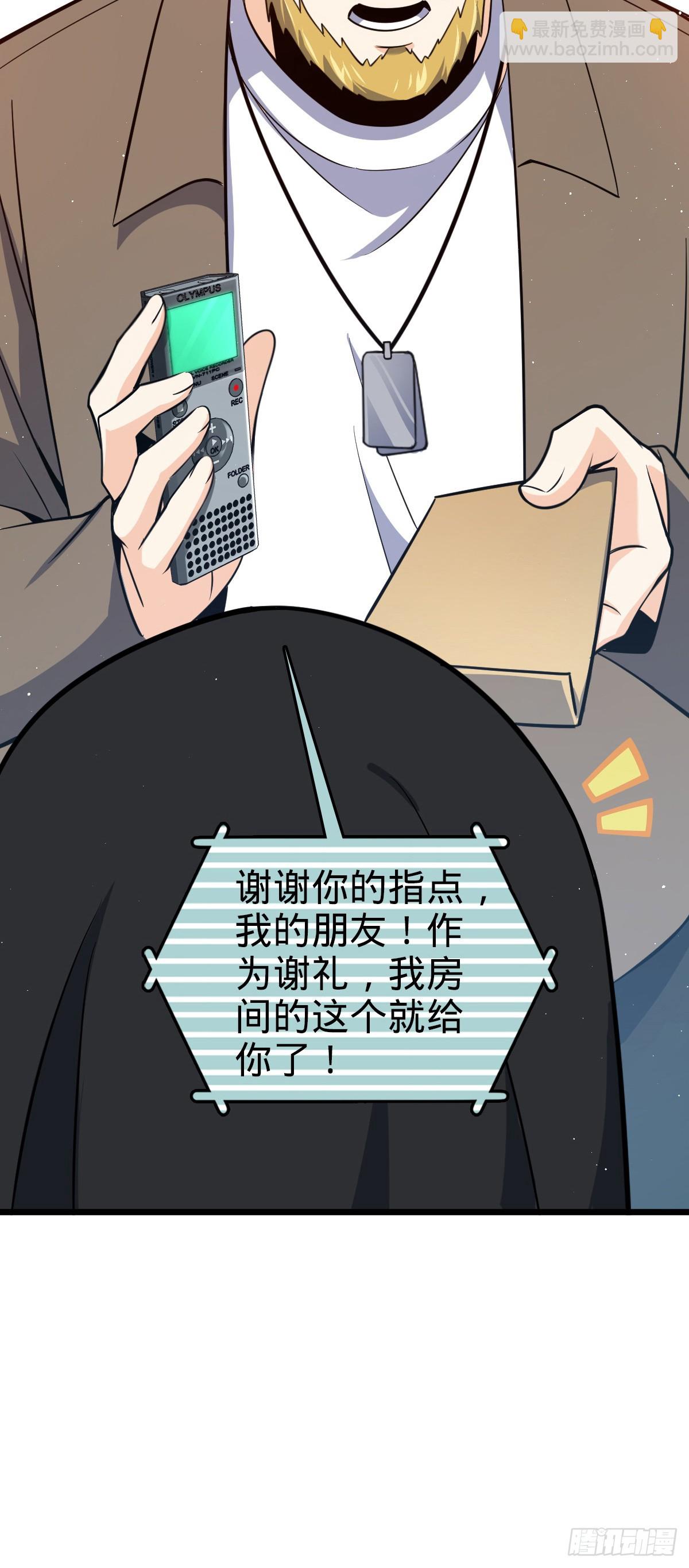 大王饒命 - 番外15 李一笑的零花錢(1/2) - 5