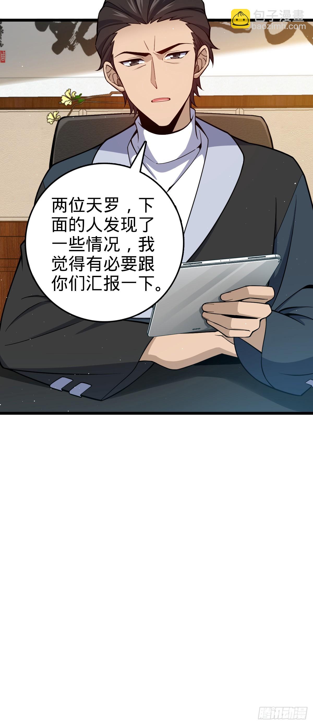 大王饒命 - 番外15 李一笑的零花錢(1/2) - 3