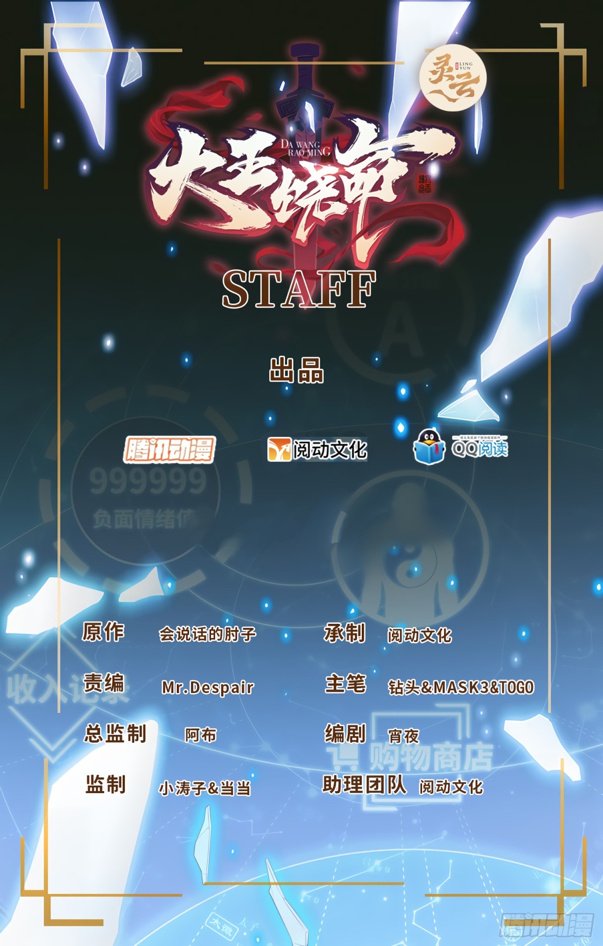 大王饒命 - 番外17 懷疑人生的李弦一(1/2) - 1