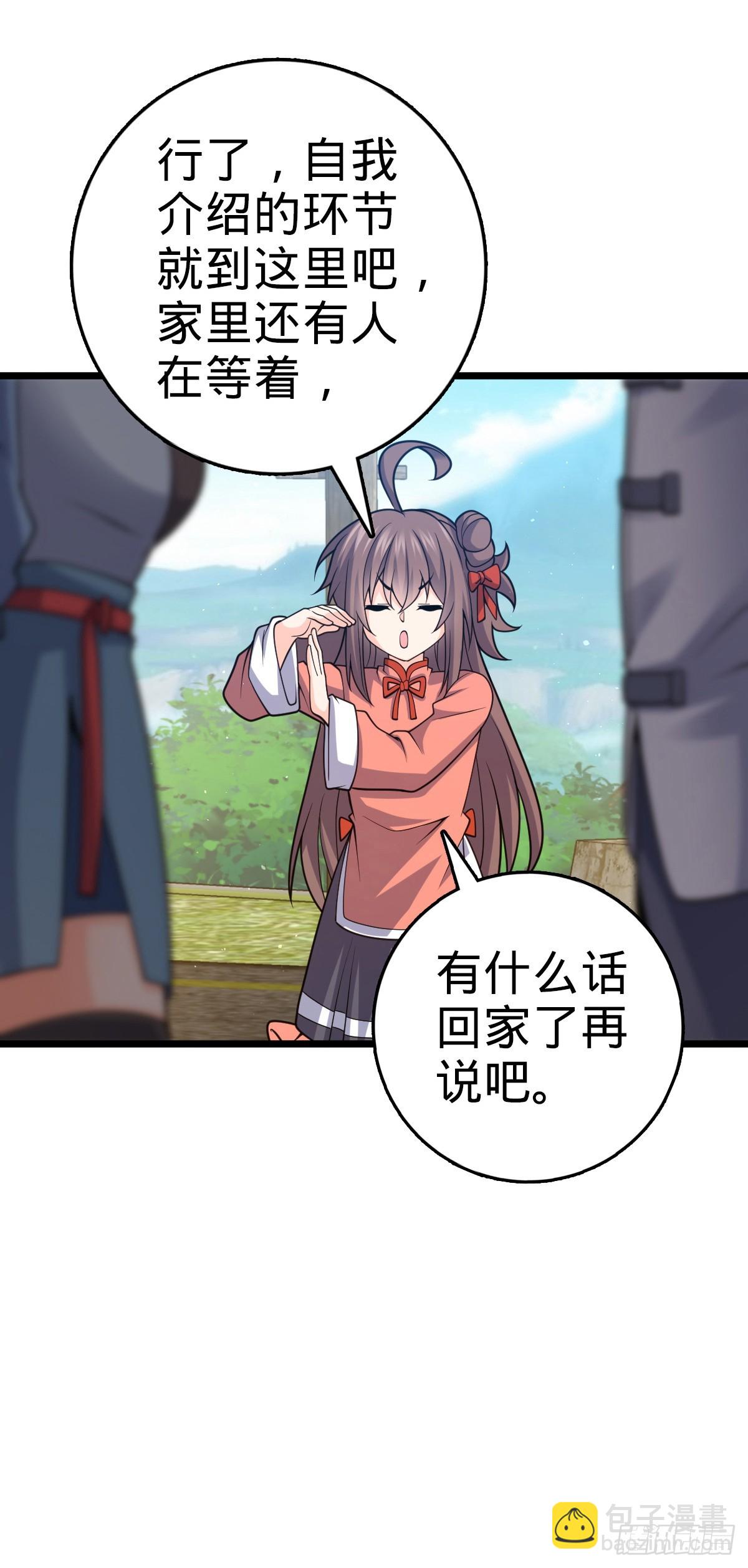 大王饒命 - 番外17 懷疑人生的李弦一(1/2) - 5