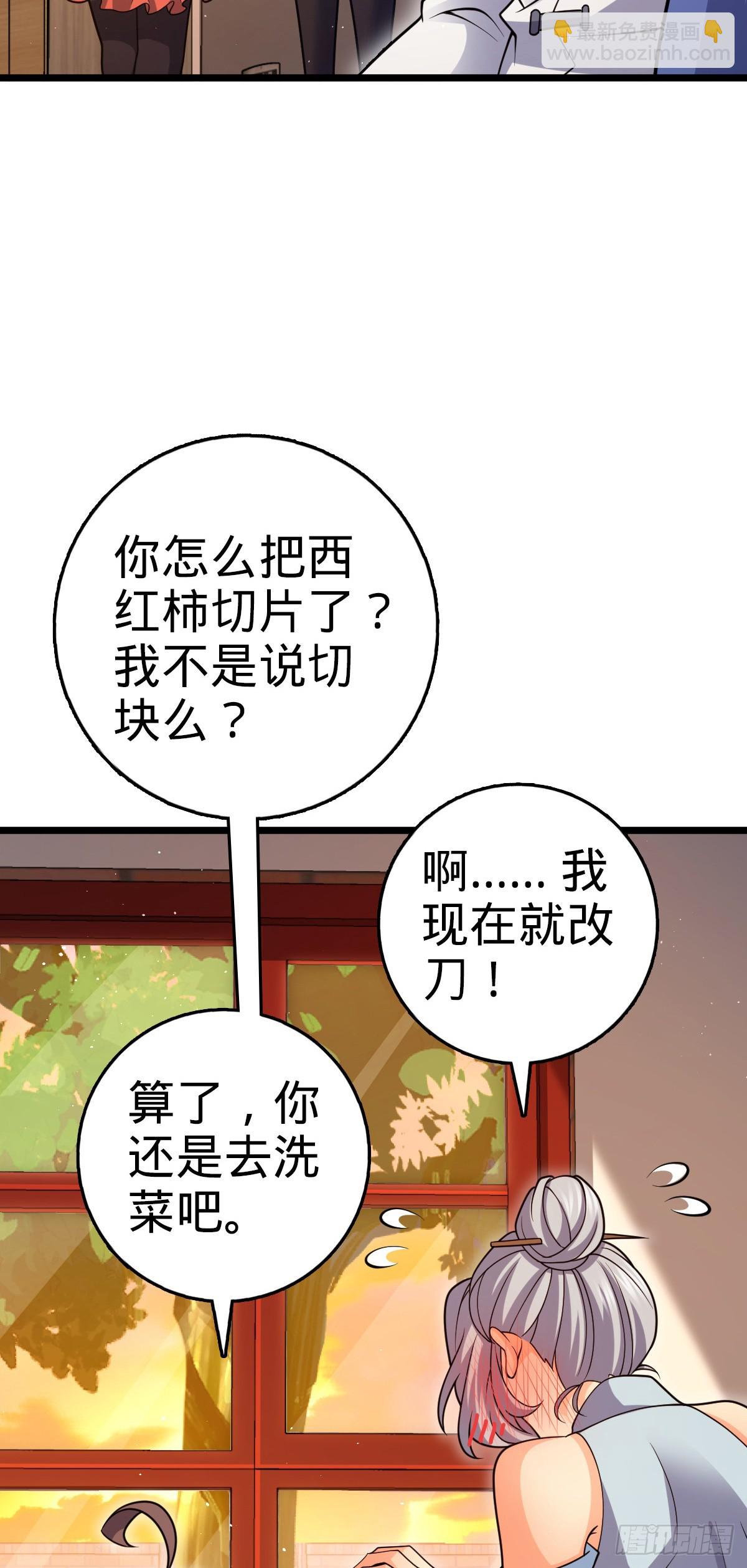 大王饒命 - 番外17 懷疑人生的李弦一(1/2) - 1