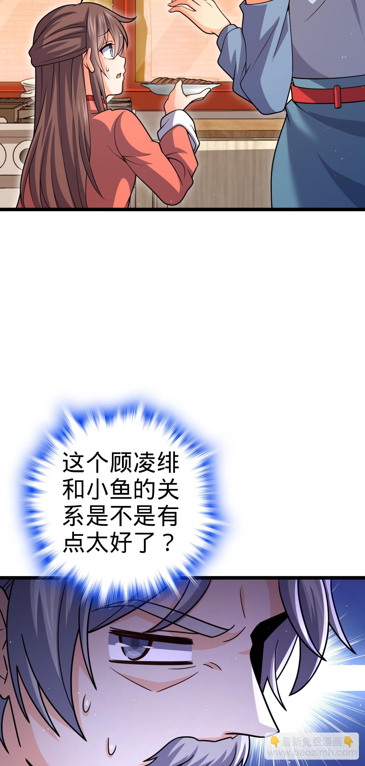 大王饒命 - 番外17 懷疑人生的李弦一(1/2) - 2