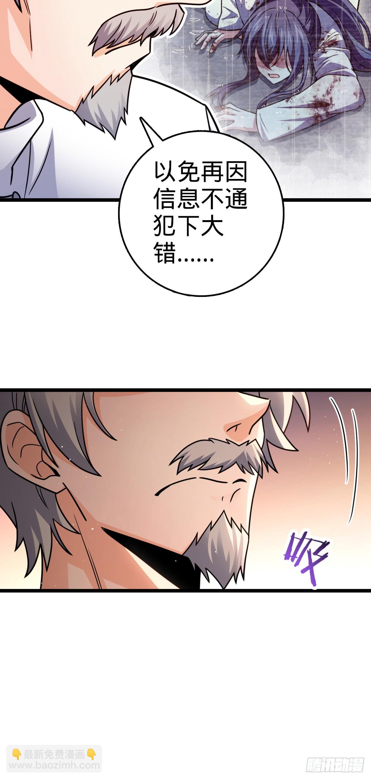 大王饒命 - 番外17 懷疑人生的李弦一(1/2) - 7