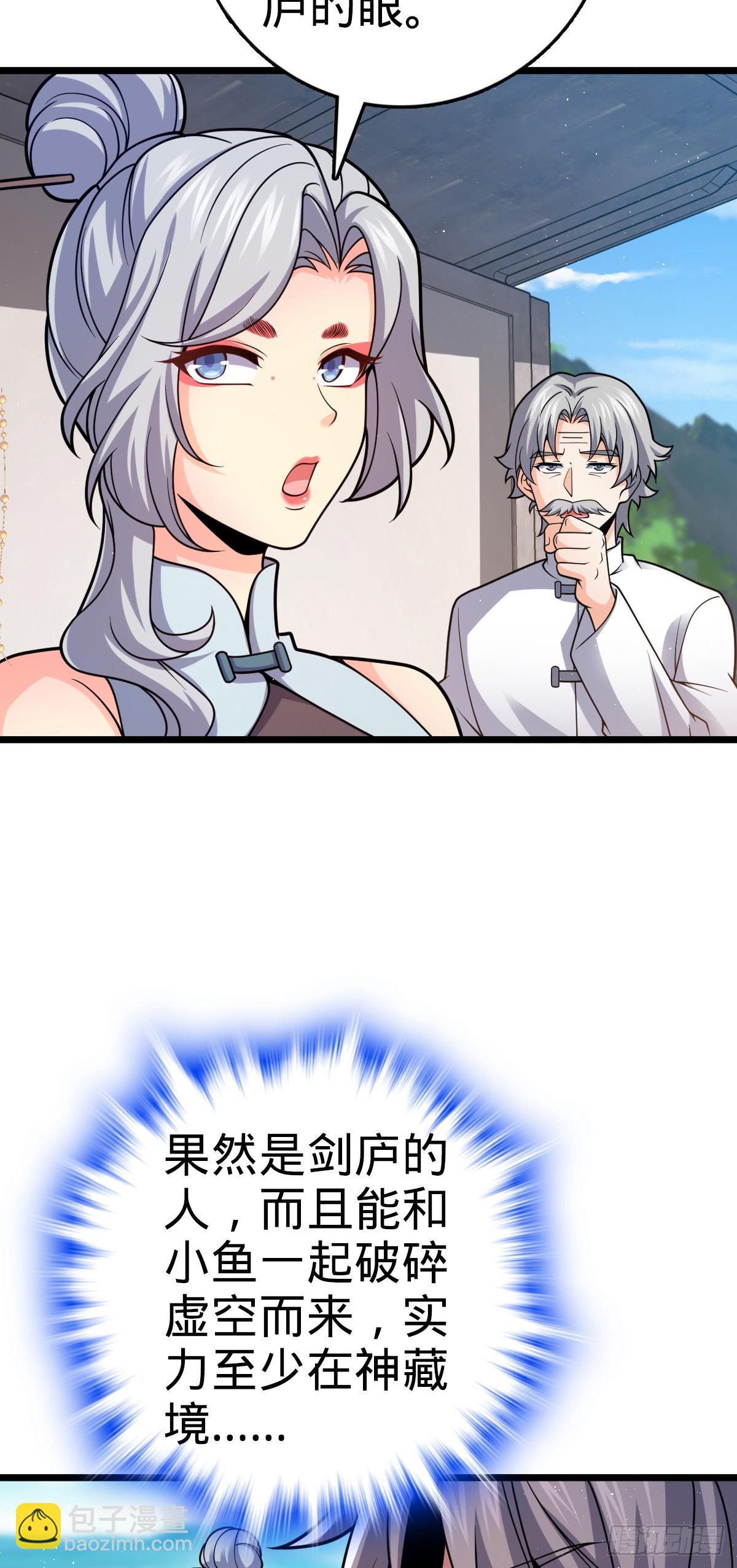 大王饒命 - 番外17 懷疑人生的李弦一(1/2) - 3