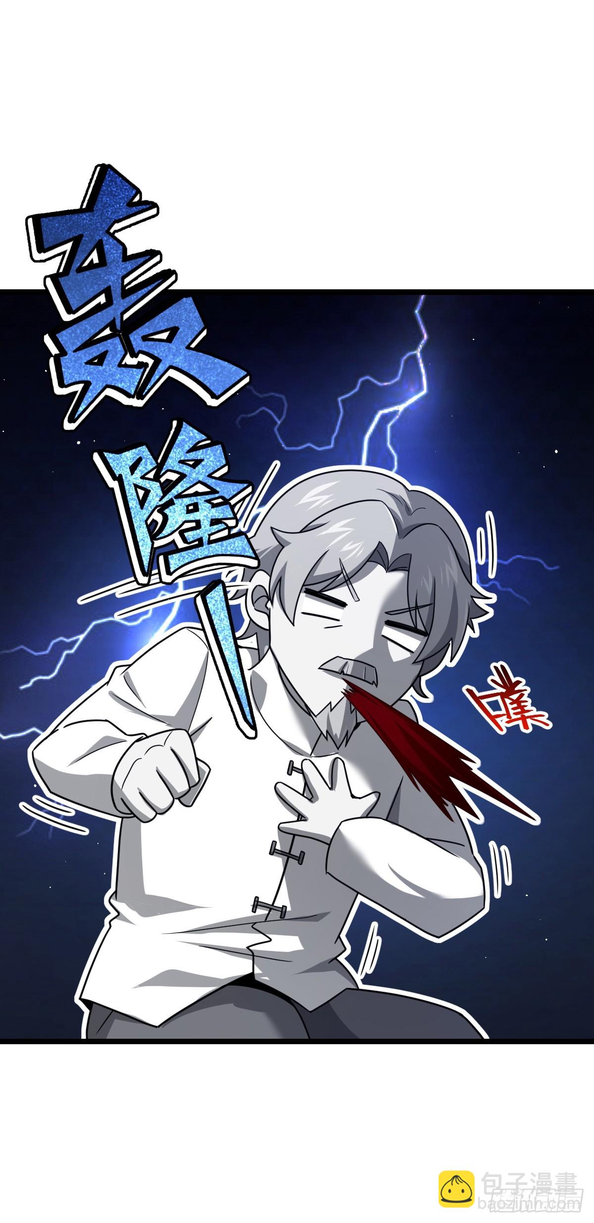 大王饒命 - 番外17 懷疑人生的李弦一(1/2) - 3
