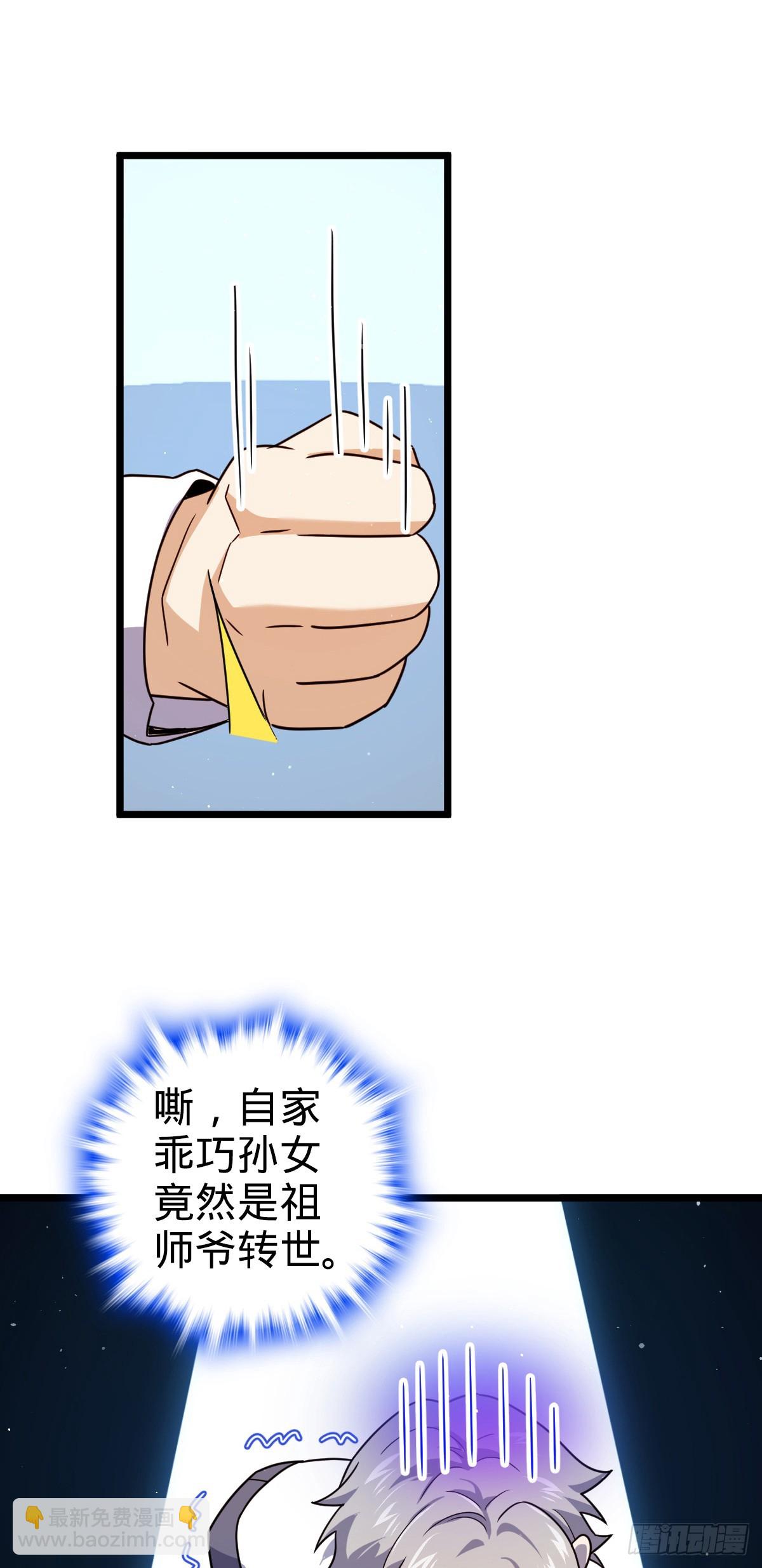 大王饒命 - 番外17 懷疑人生的李弦一(1/2) - 4