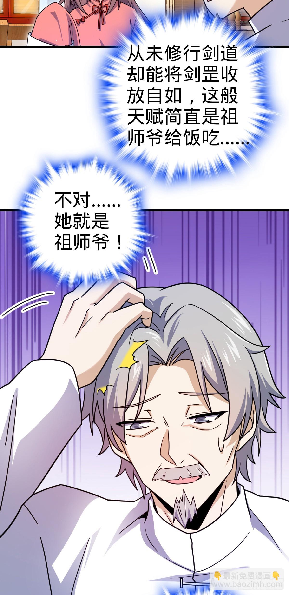 大王饒命 - 番外17 懷疑人生的李弦一(1/2) - 1