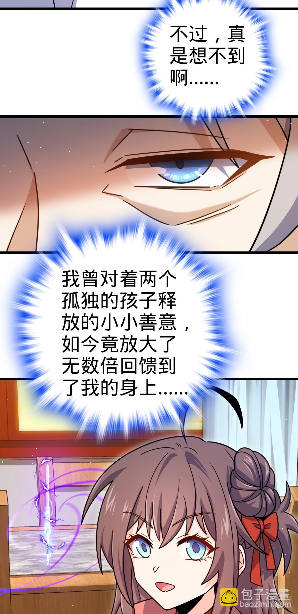 大王饒命 - 番外17 懷疑人生的李弦一(1/2) - 2