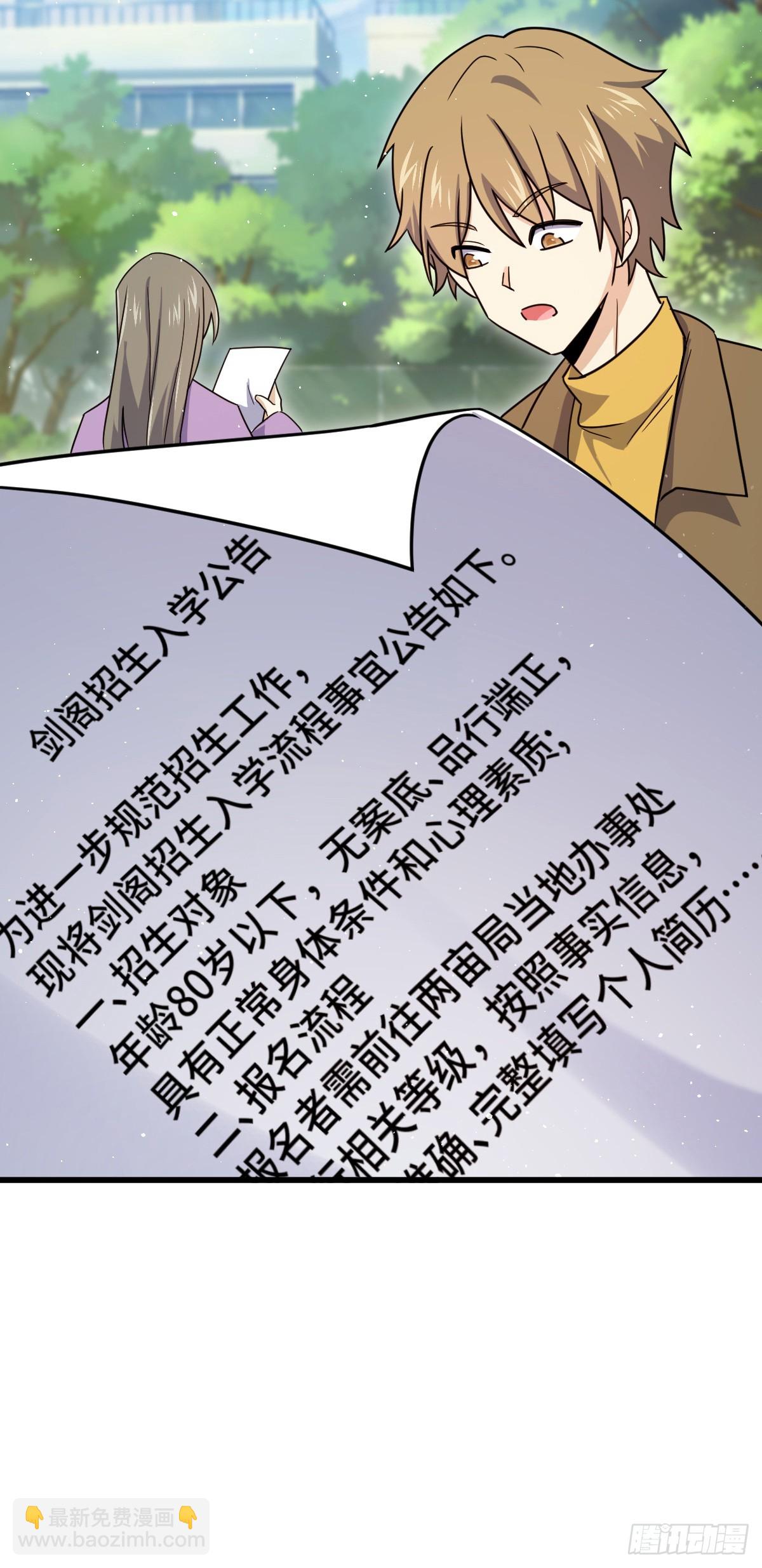 大王饒命 - 番外17 懷疑人生的李弦一(1/2) - 5