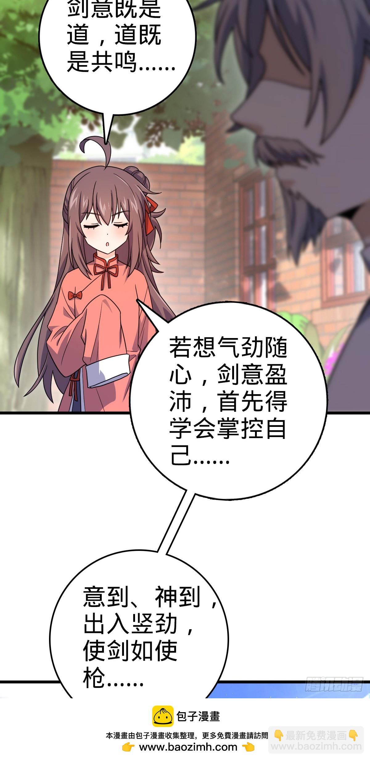 大王饒命 - 番外17 懷疑人生的李弦一(1/2) - 2