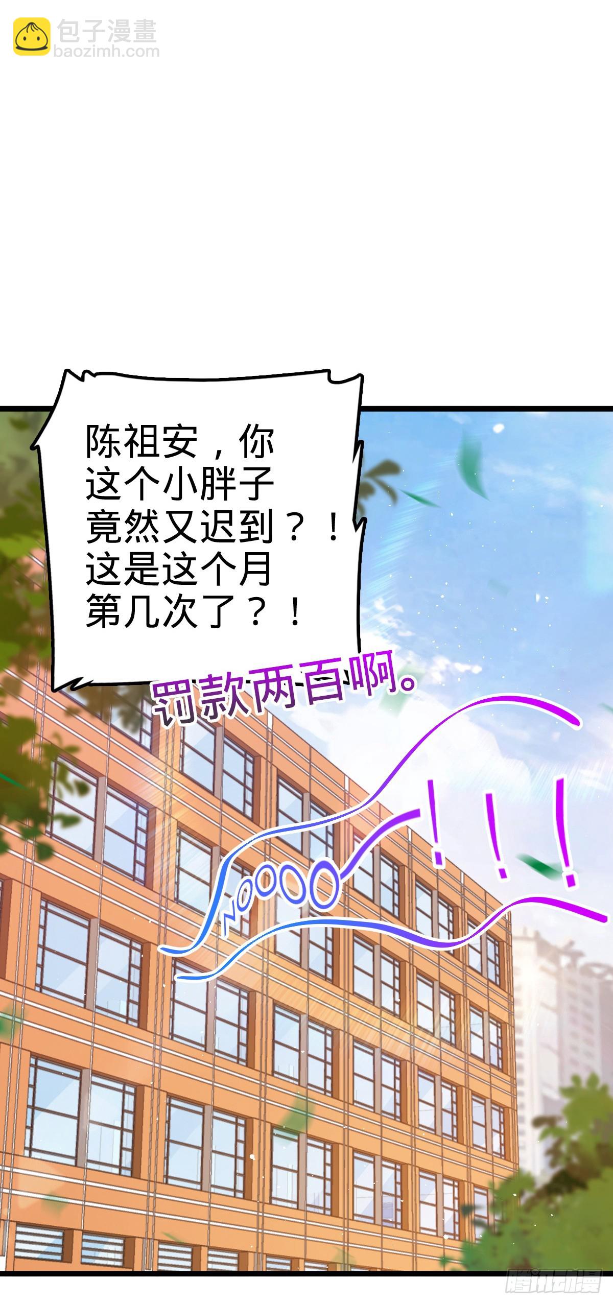大王饒命 - 番外19 危險的任務(1/2) - 5
