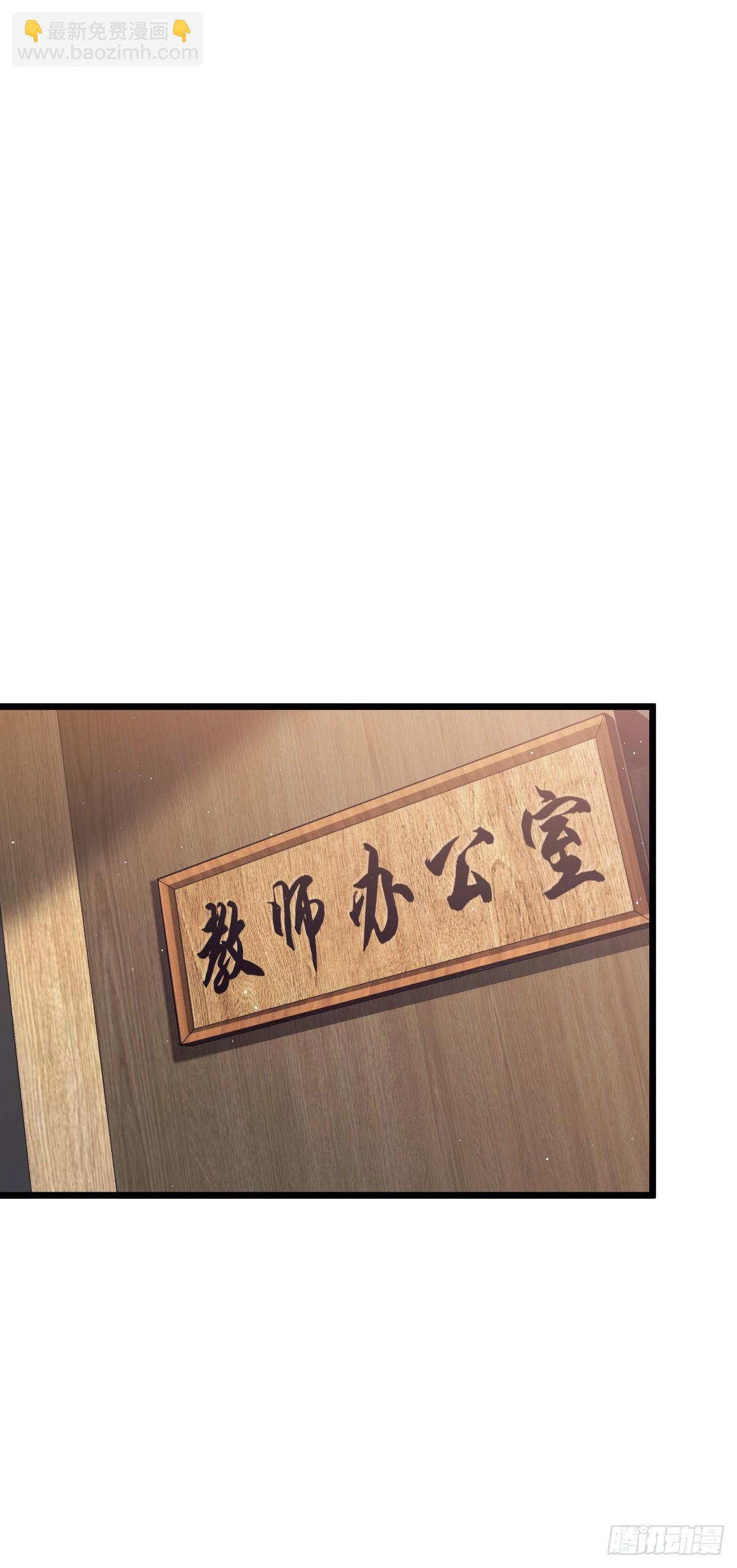 大王饒命 - 番外19 危險的任務(1/2) - 6