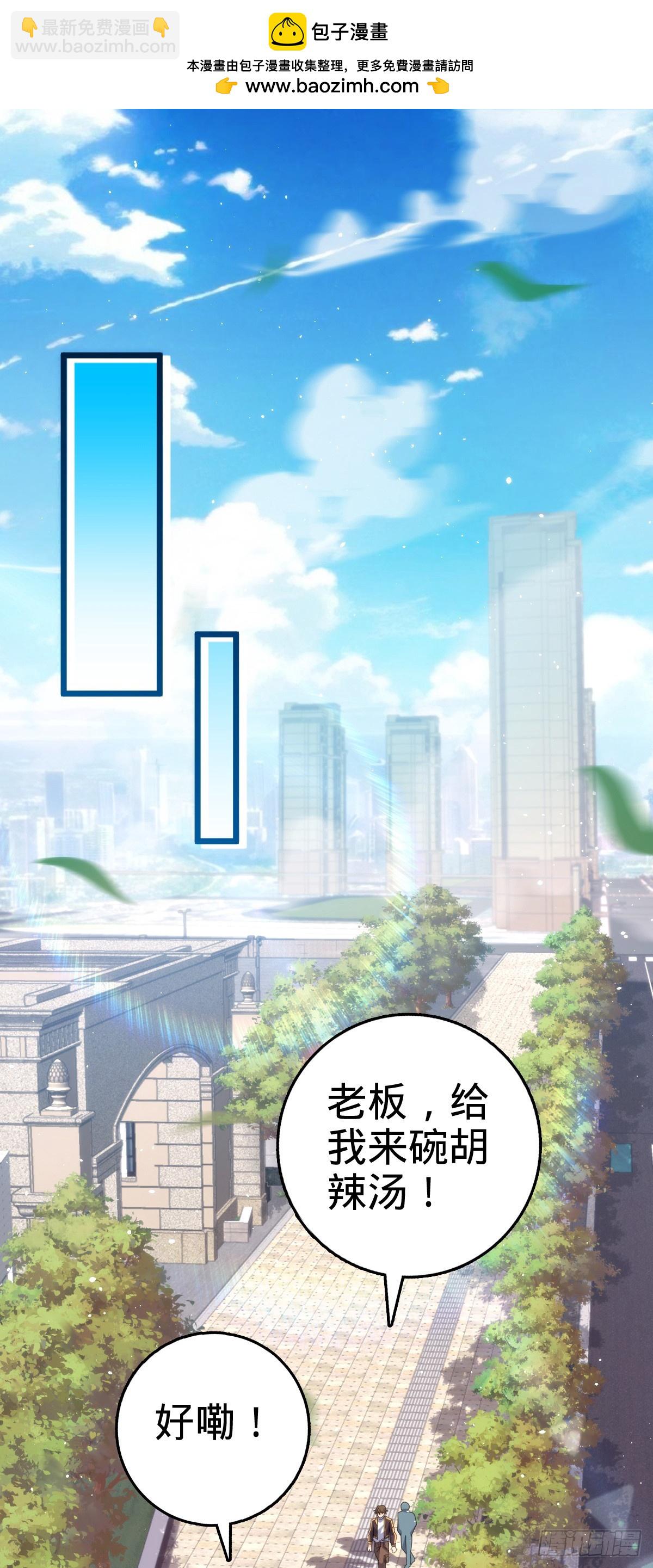 大王饒命 - 番外19 危險的任務(1/2) - 2
