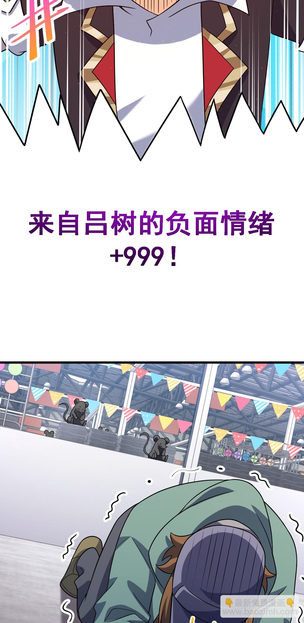 大王饒命 - 番外21 同人展(1/2) - 2