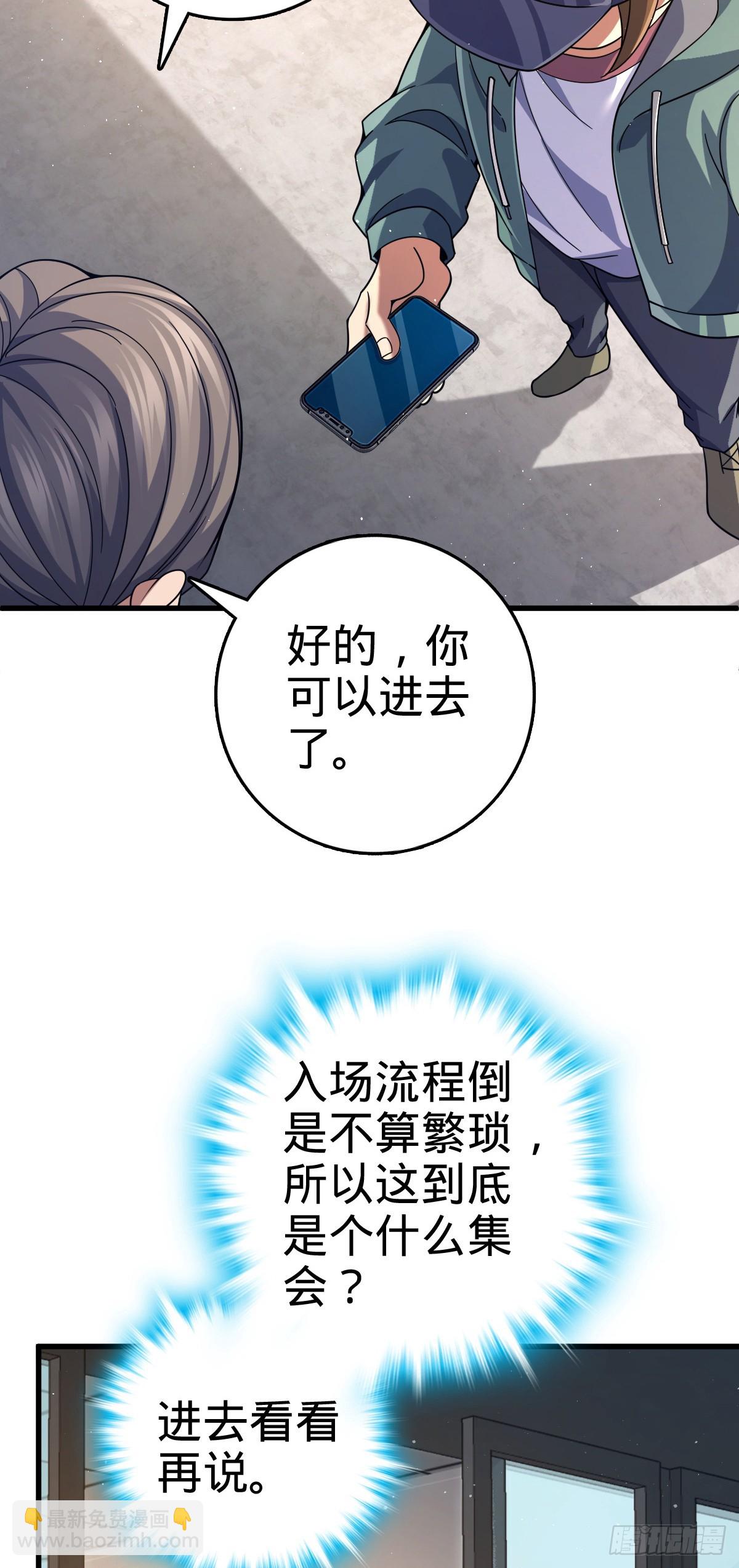 大王饒命 - 番外21 同人展(1/2) - 1
