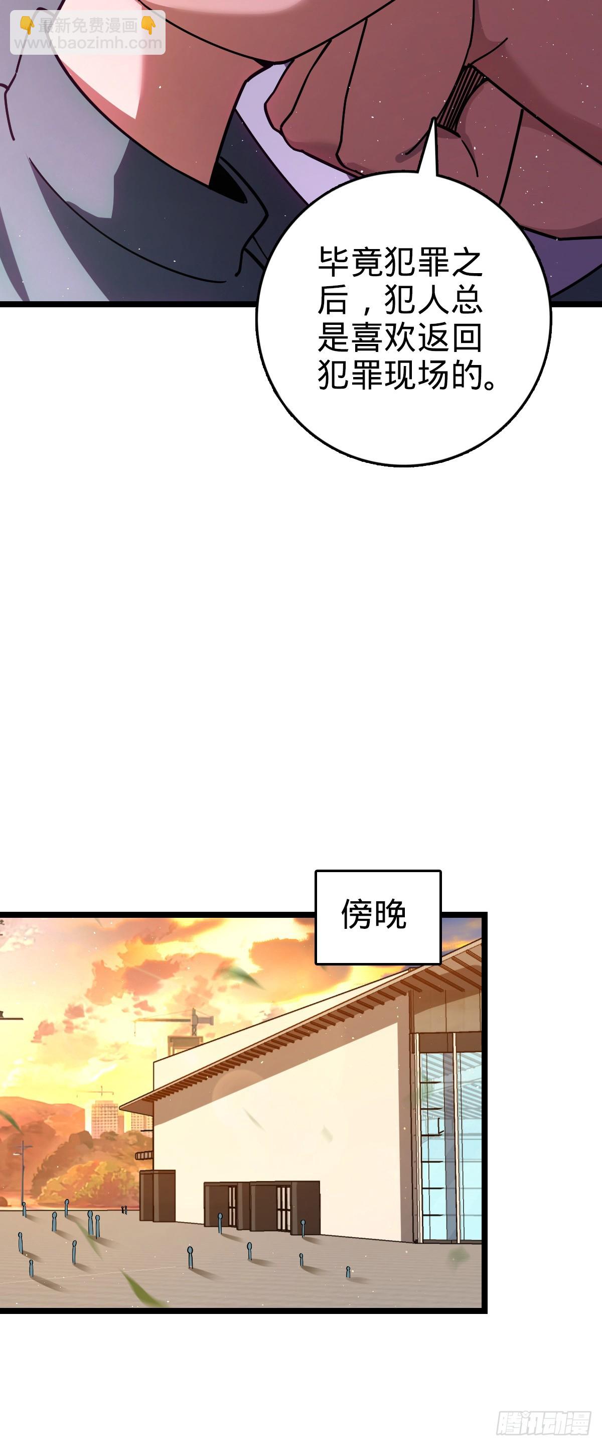 大王饒命 - 番外23 展會結束(1/2) - 7