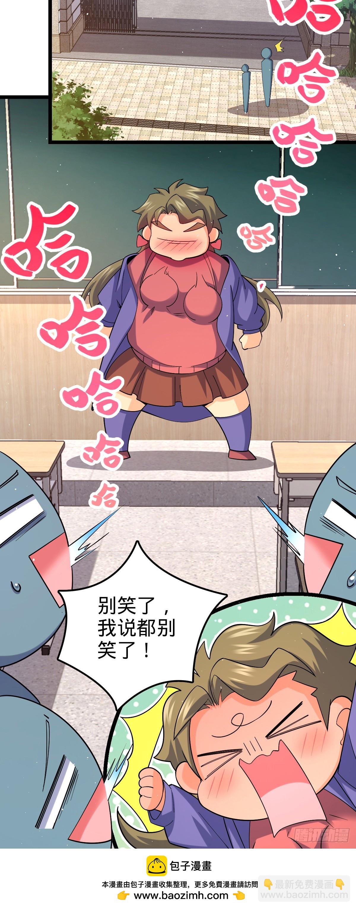 大王饒命 - 番外23 展會結束(1/2) - 2
