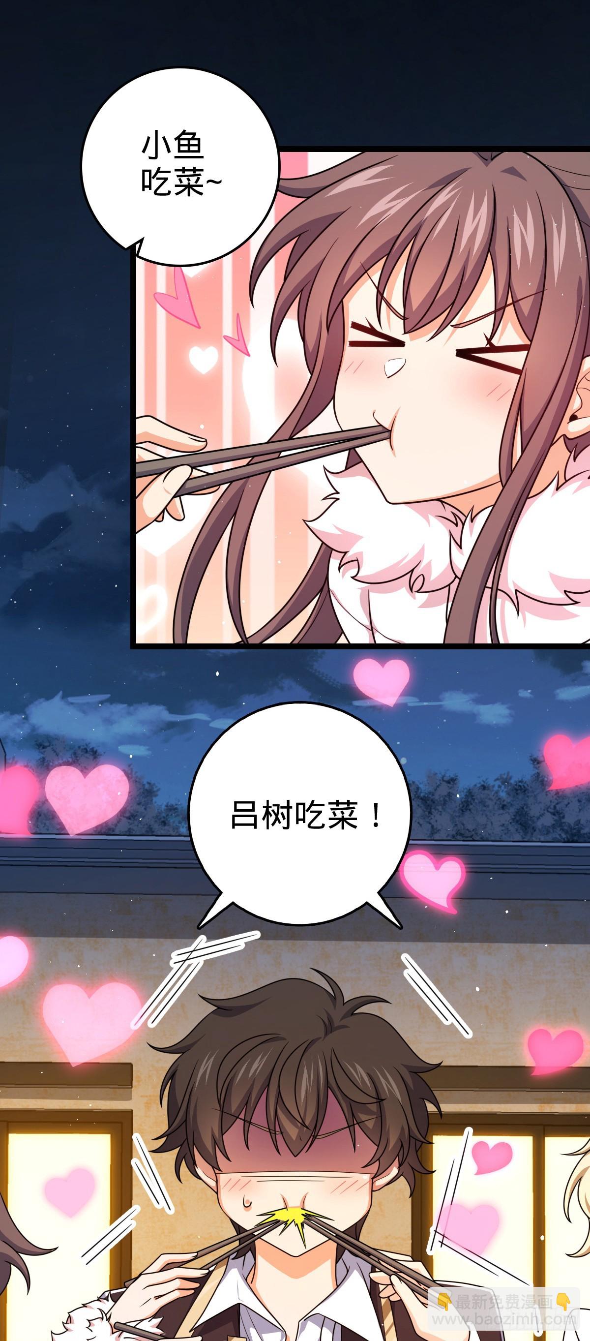 大王饒命 - 番外29 雪人2（完結）(1/2) - 7
