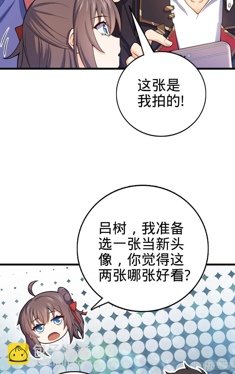 大王饒命 - 95 人類的夢想(1/2) - 6