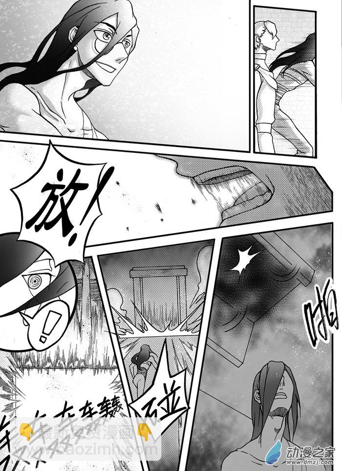 旧第八回-第12话