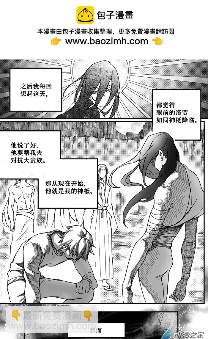 旧第八回-第12话