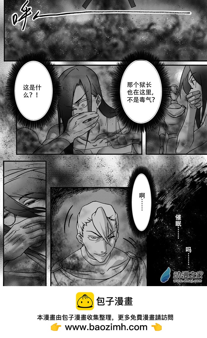 旧第八回-第12话