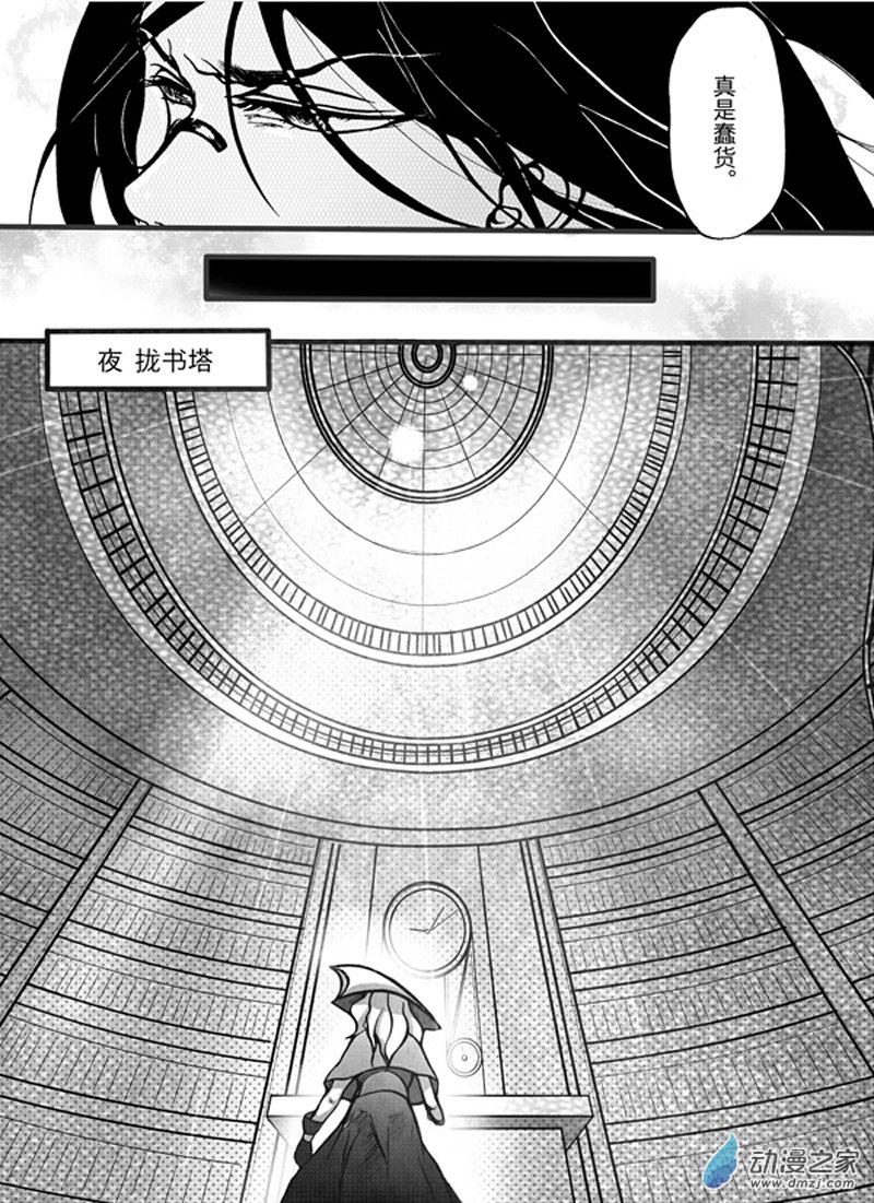 旧第一回-第6话