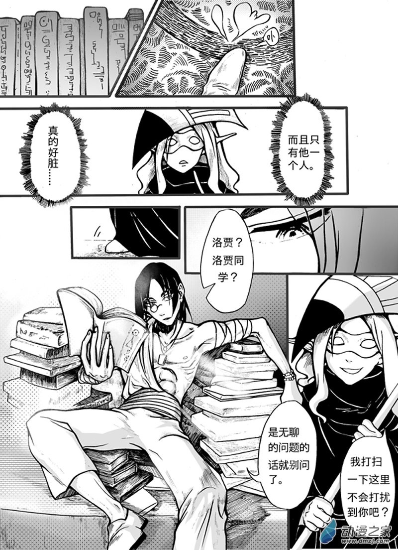 旧第一回-第6话