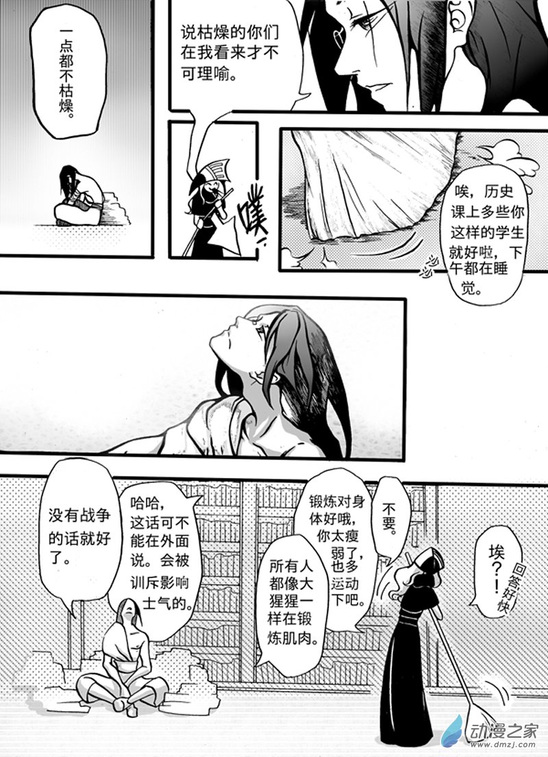 旧第一回-第6话