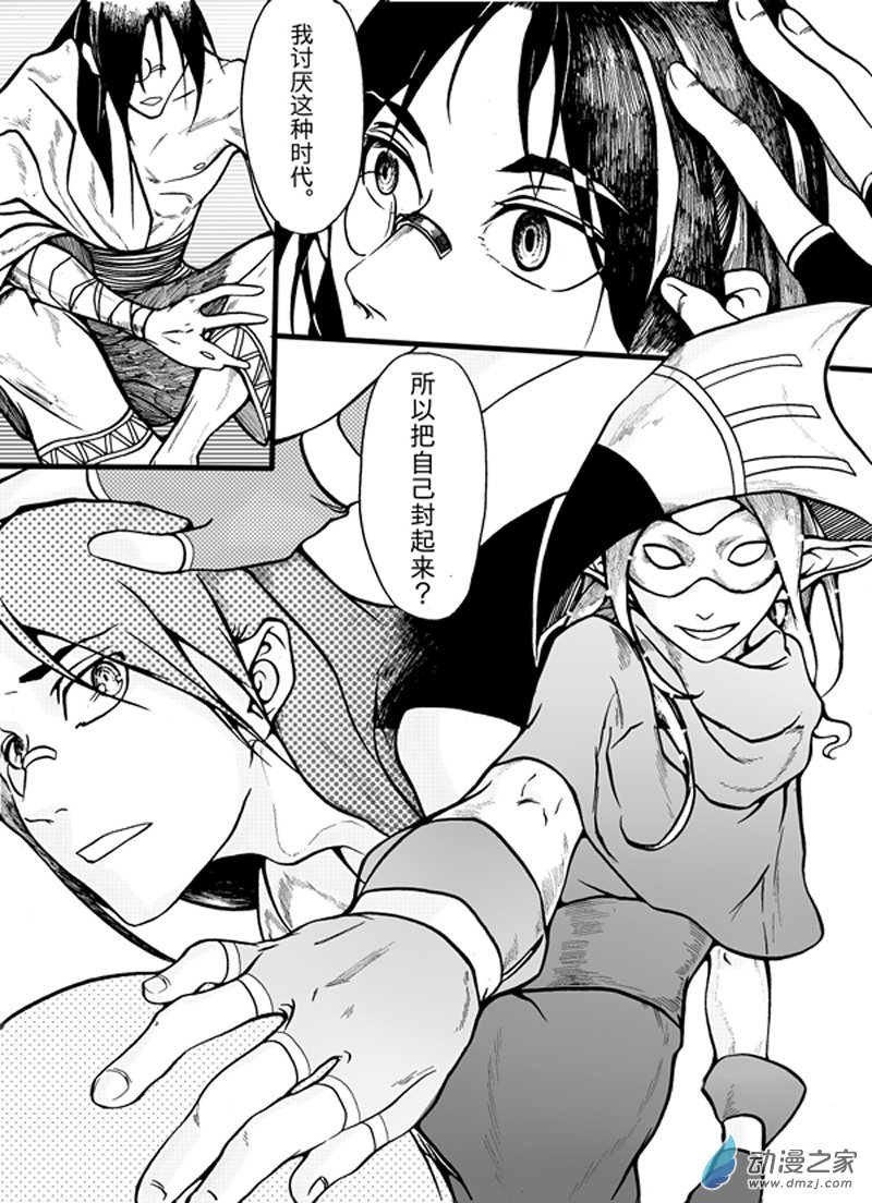 旧第一回-第6话