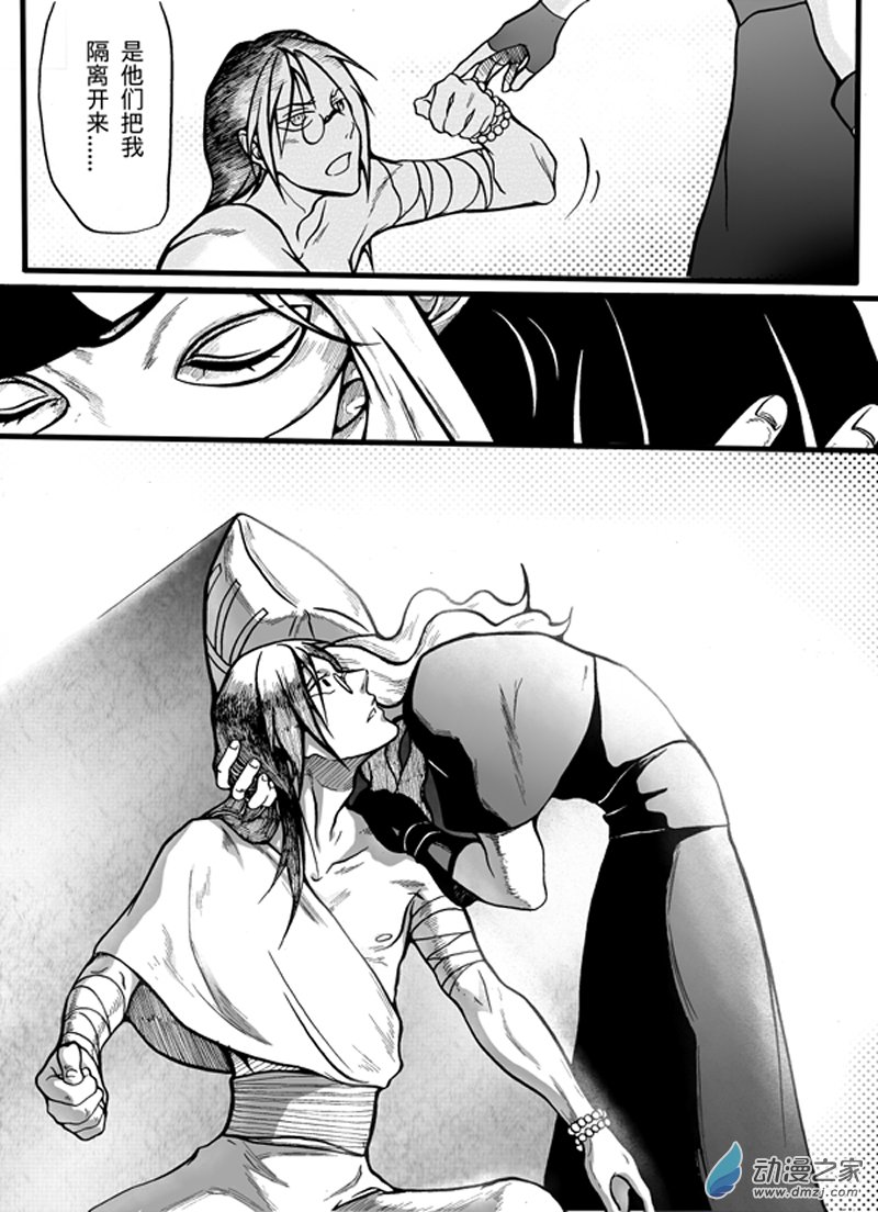 旧第一回-第6话