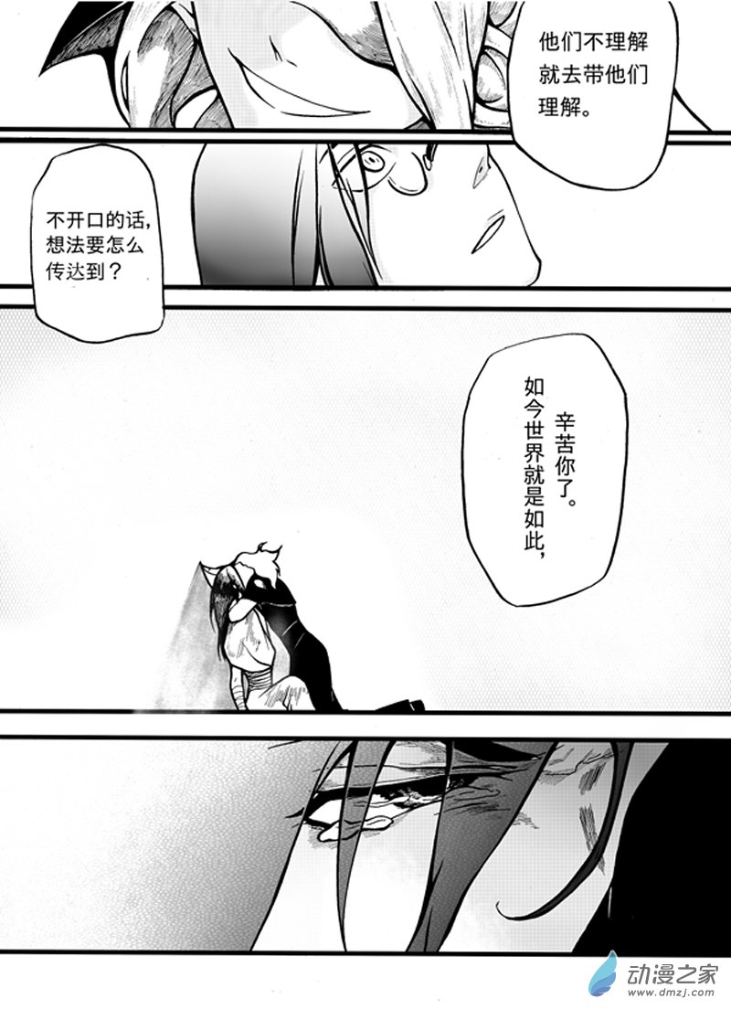 旧第一回-第6话