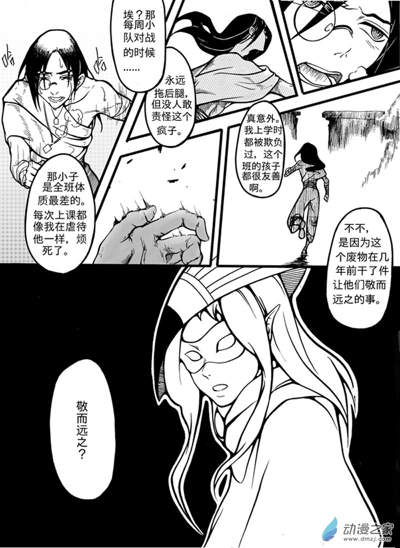 旧第一回-第6话